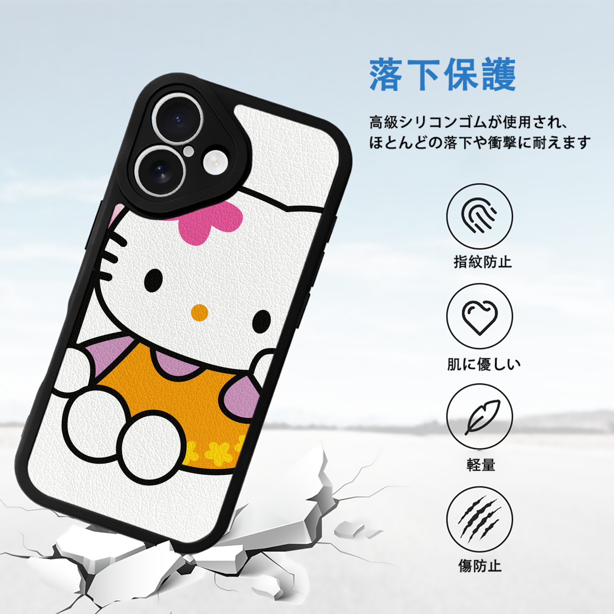 Hello Kitty ハローキティ 【iPhone 16シリーズ対応】シリコンスマホケース（レザー調） 材質：シリコン