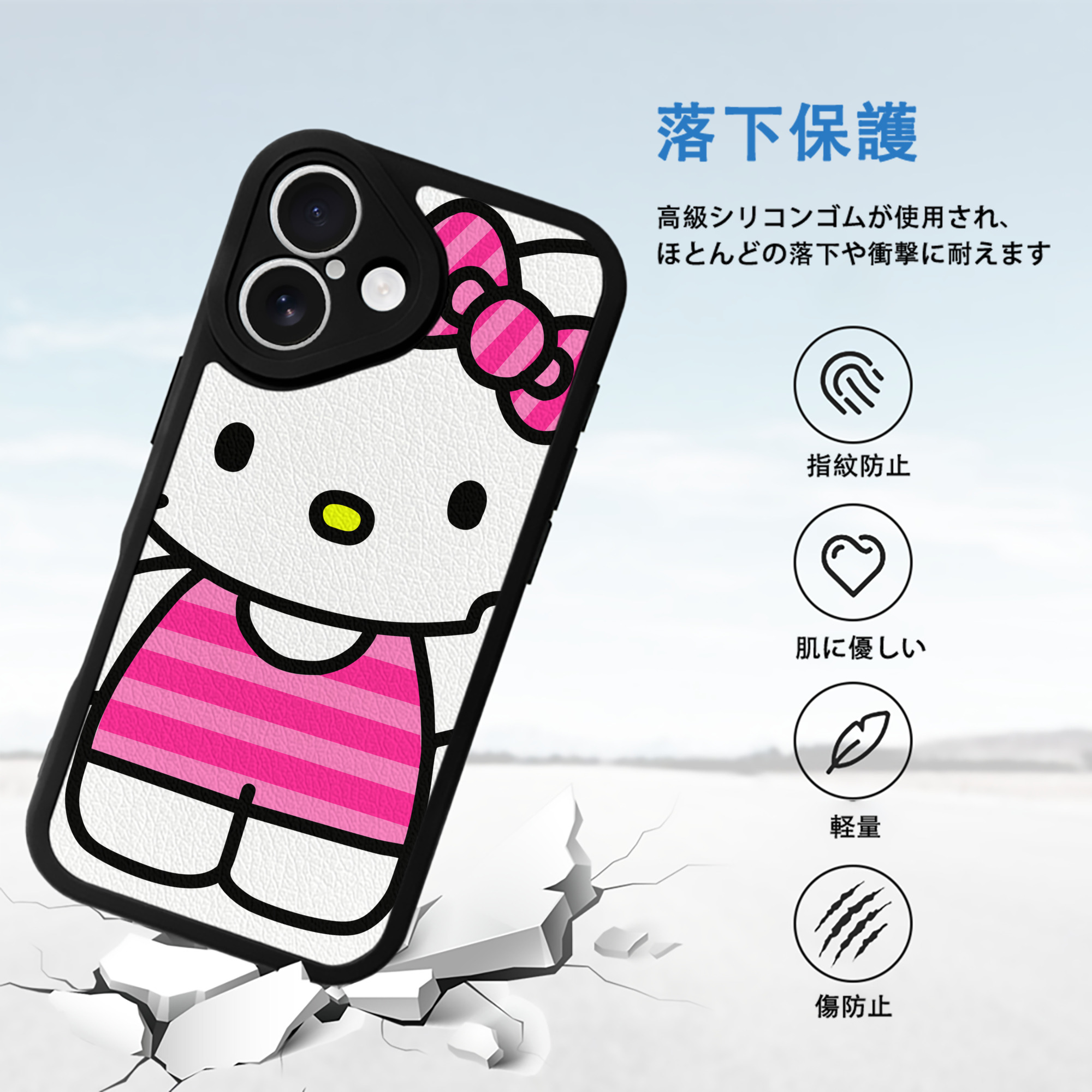 Hello Kitty ハローキティ 【iPhone 16シリーズ対応】シリコンスマホケース（レザー調） 材質：シリコン