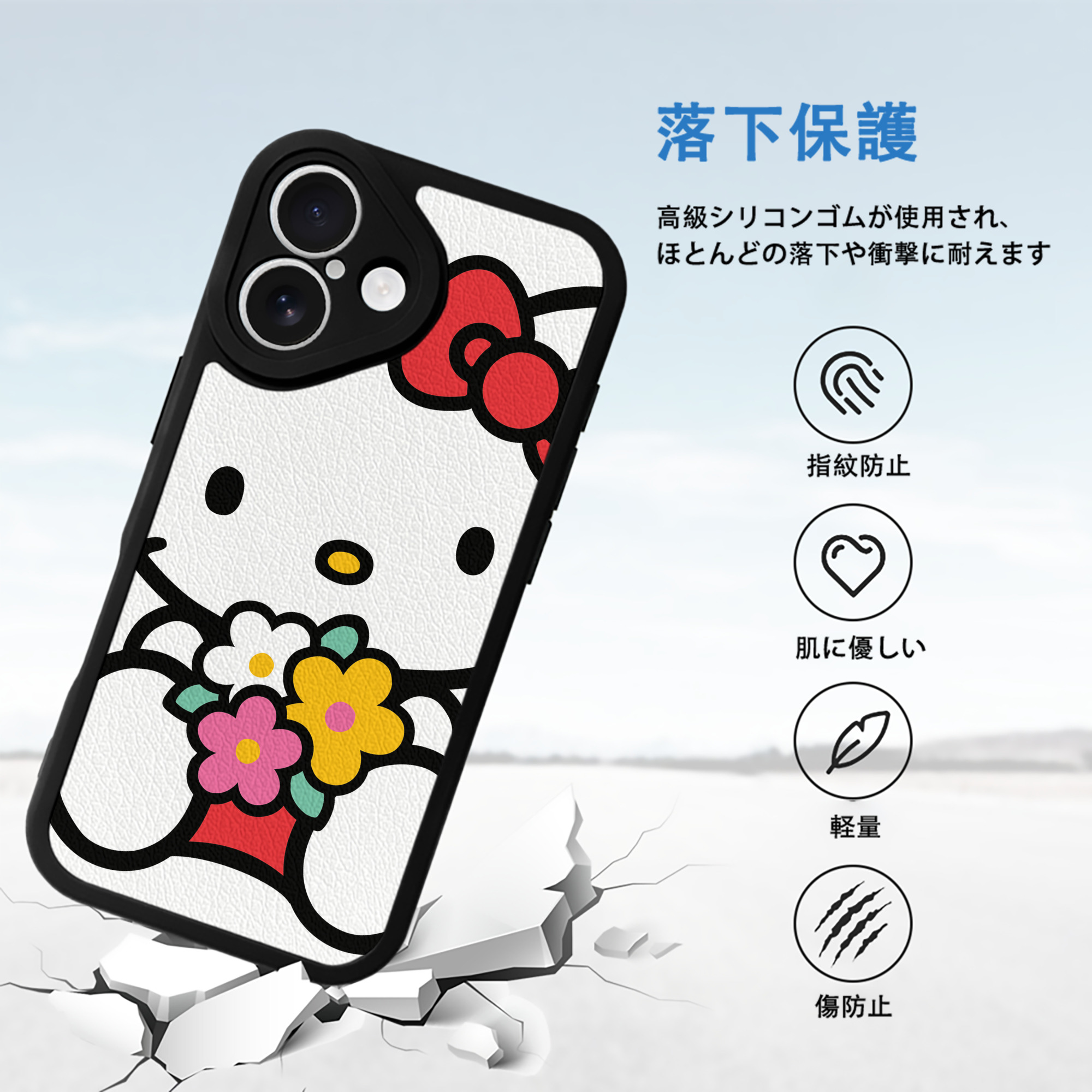 Hello Kitty ハローキティ 【iPhone 16シリーズ対応】シリコンスマホケース（レザー調） 材質：シリコン