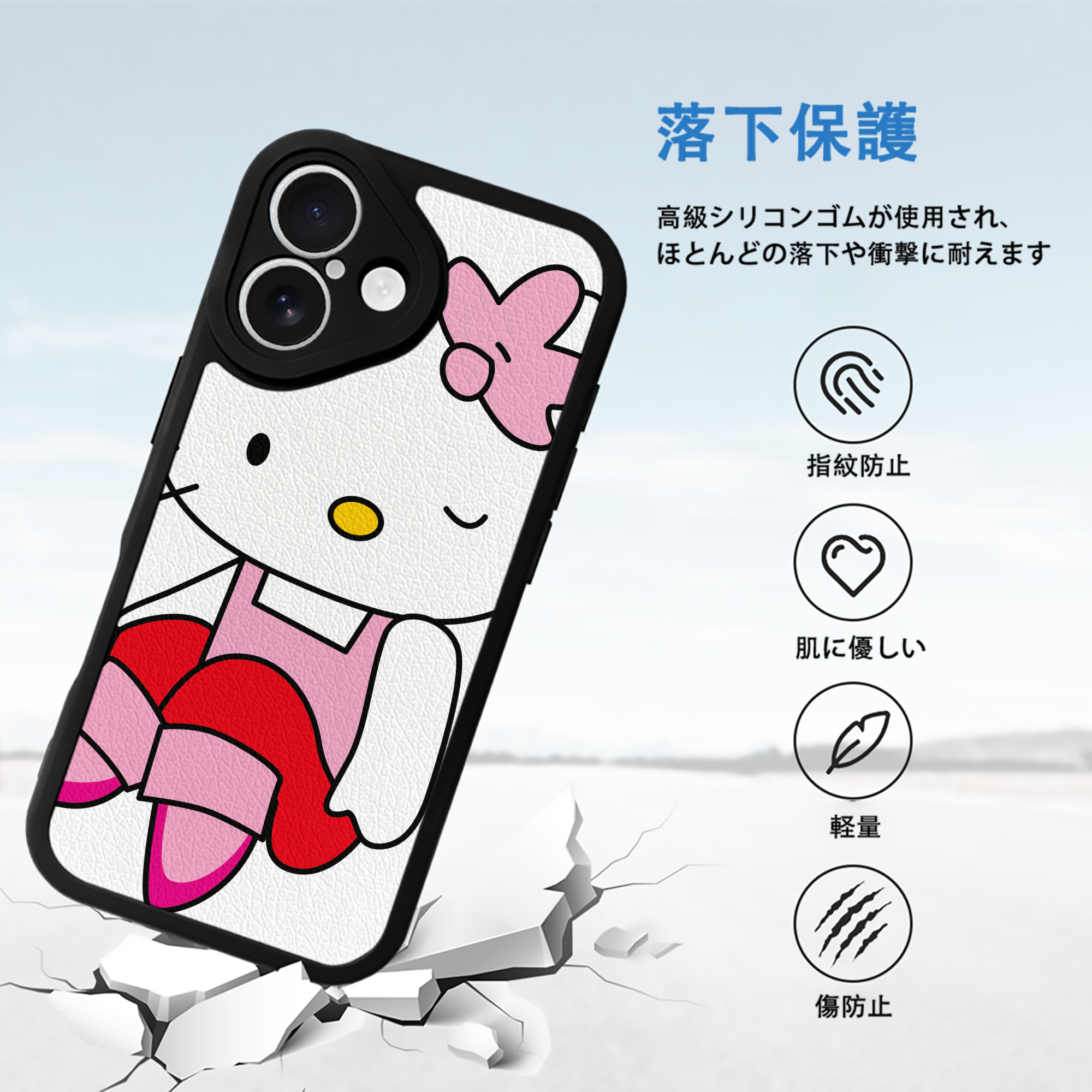 Hello Kitty ハローキティ 【iPhone 16シリーズ対応】シリコンスマホケース（レザー調） 材質：シリコン