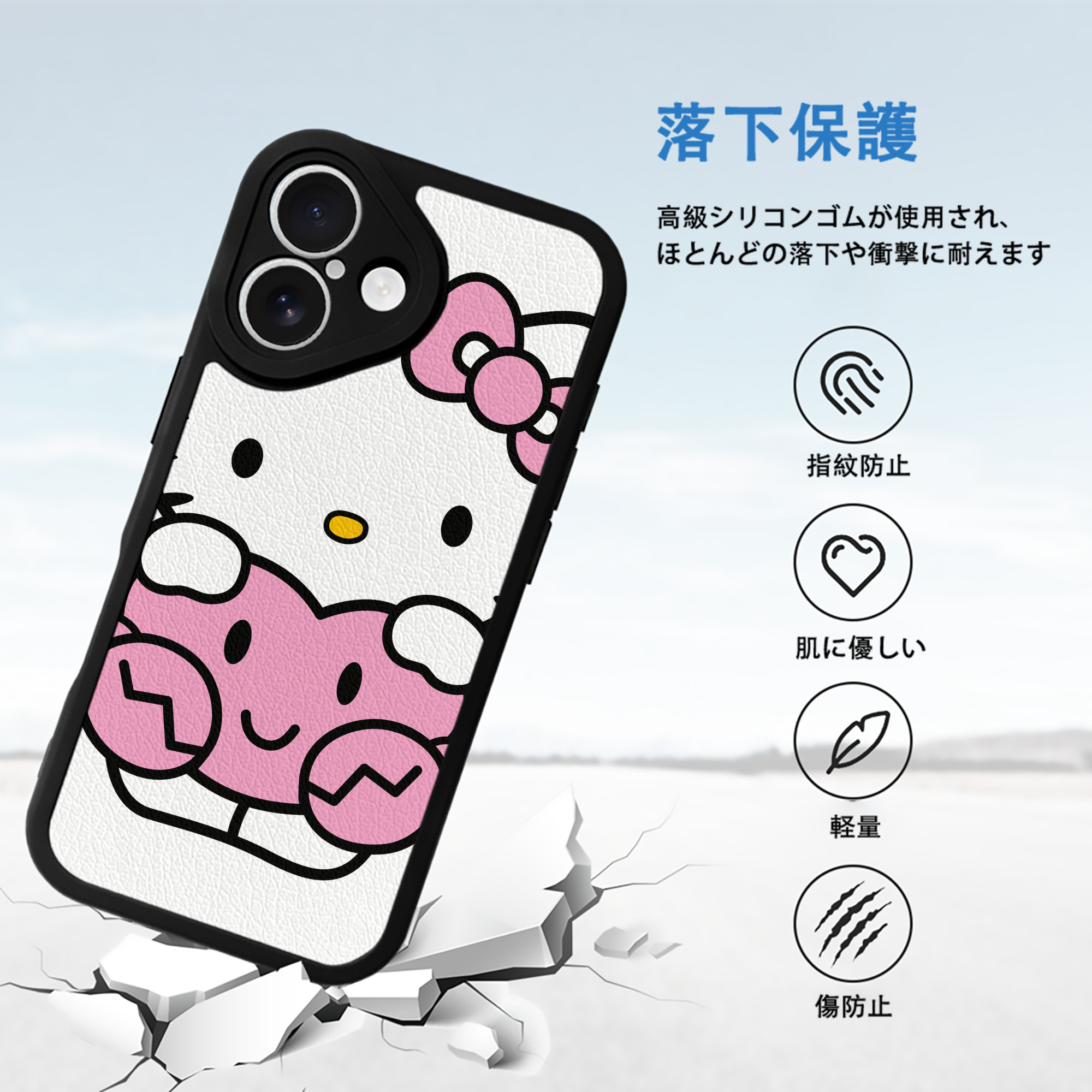 Hello Kitty ハローキティ 【iPhone 16シリーズ対応】シリコンスマホケース（レザー調） 材質：シリコン
