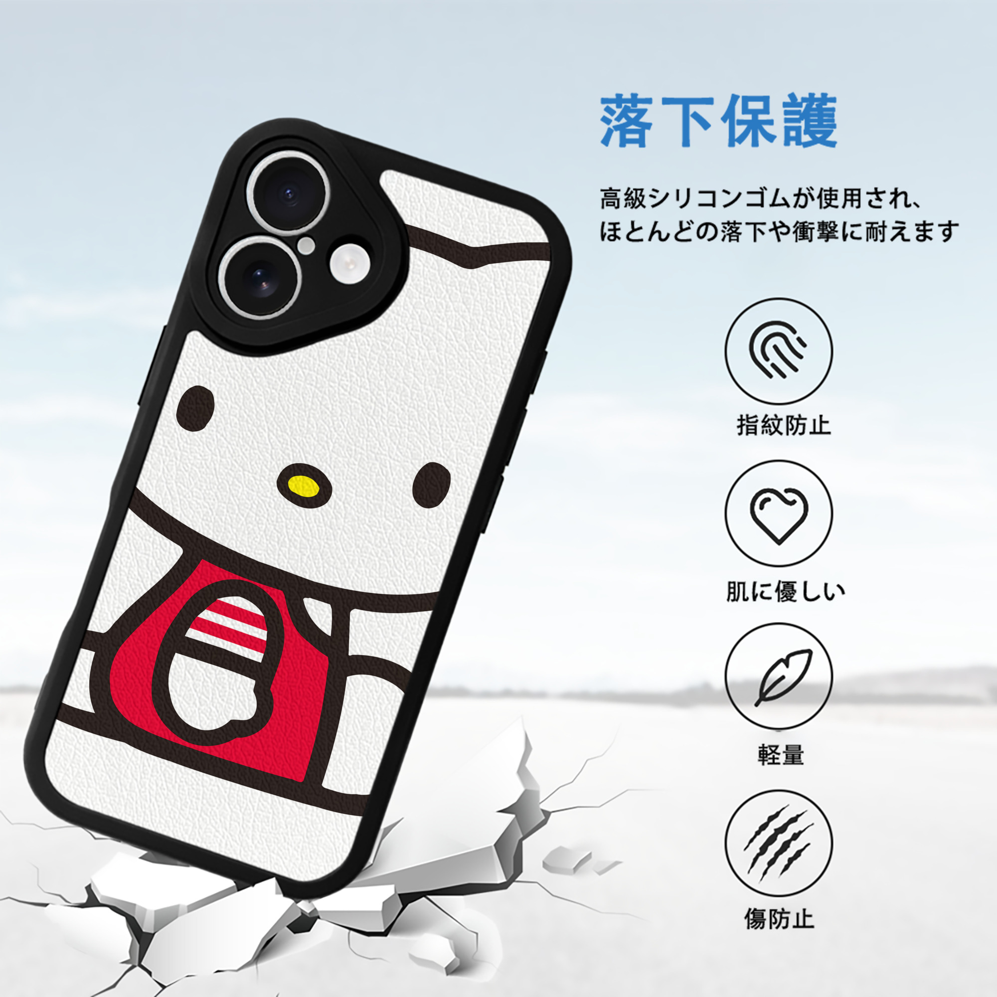 Hello Kitty ハローキティ 【iPhone 16シリーズ対応】シリコンスマホケース（レザー調） 材質：シリコン