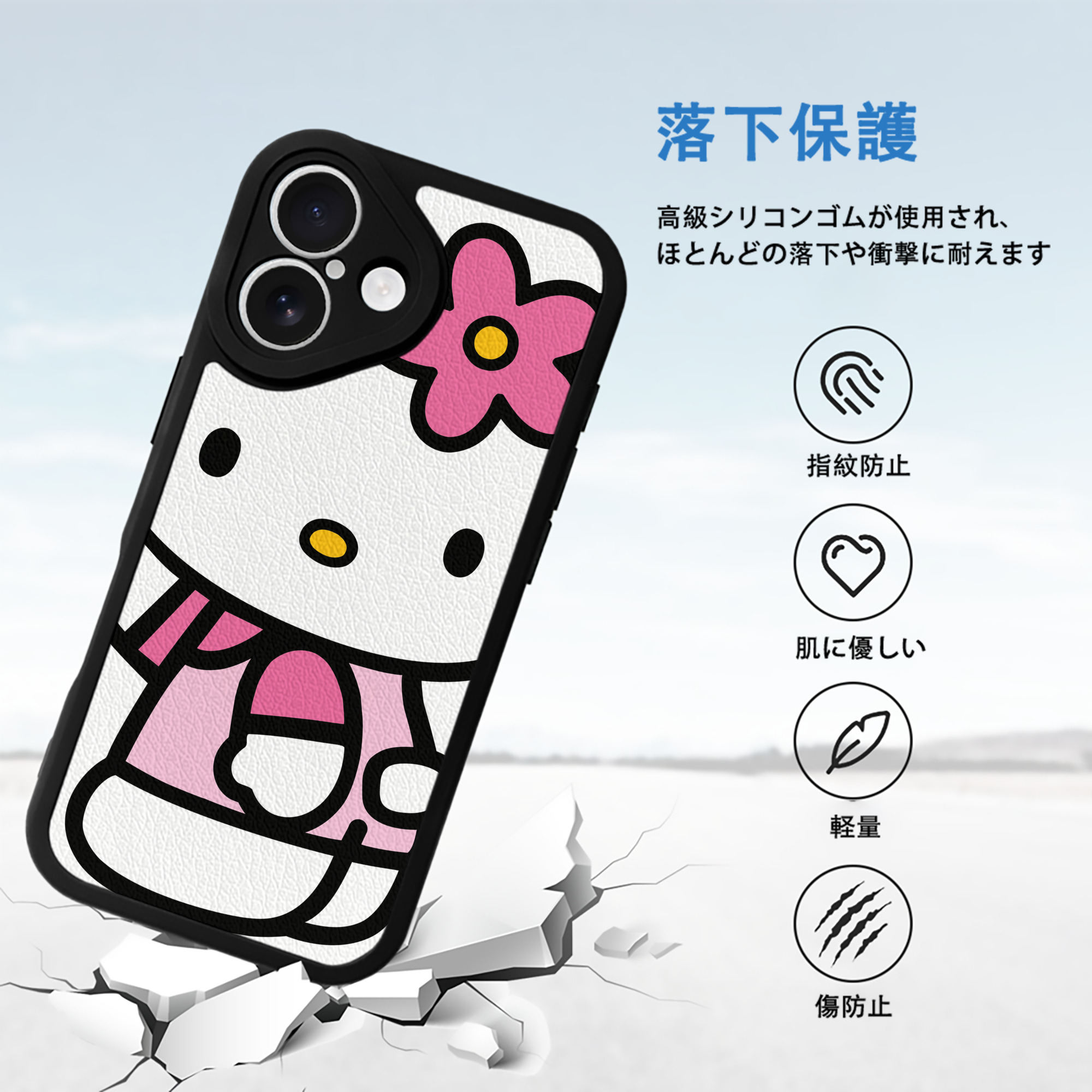 Hello Kitty ハローキティ 【iPhone 16シリーズ対応】シリコンスマホケース（レザー調） 材質：シリコン