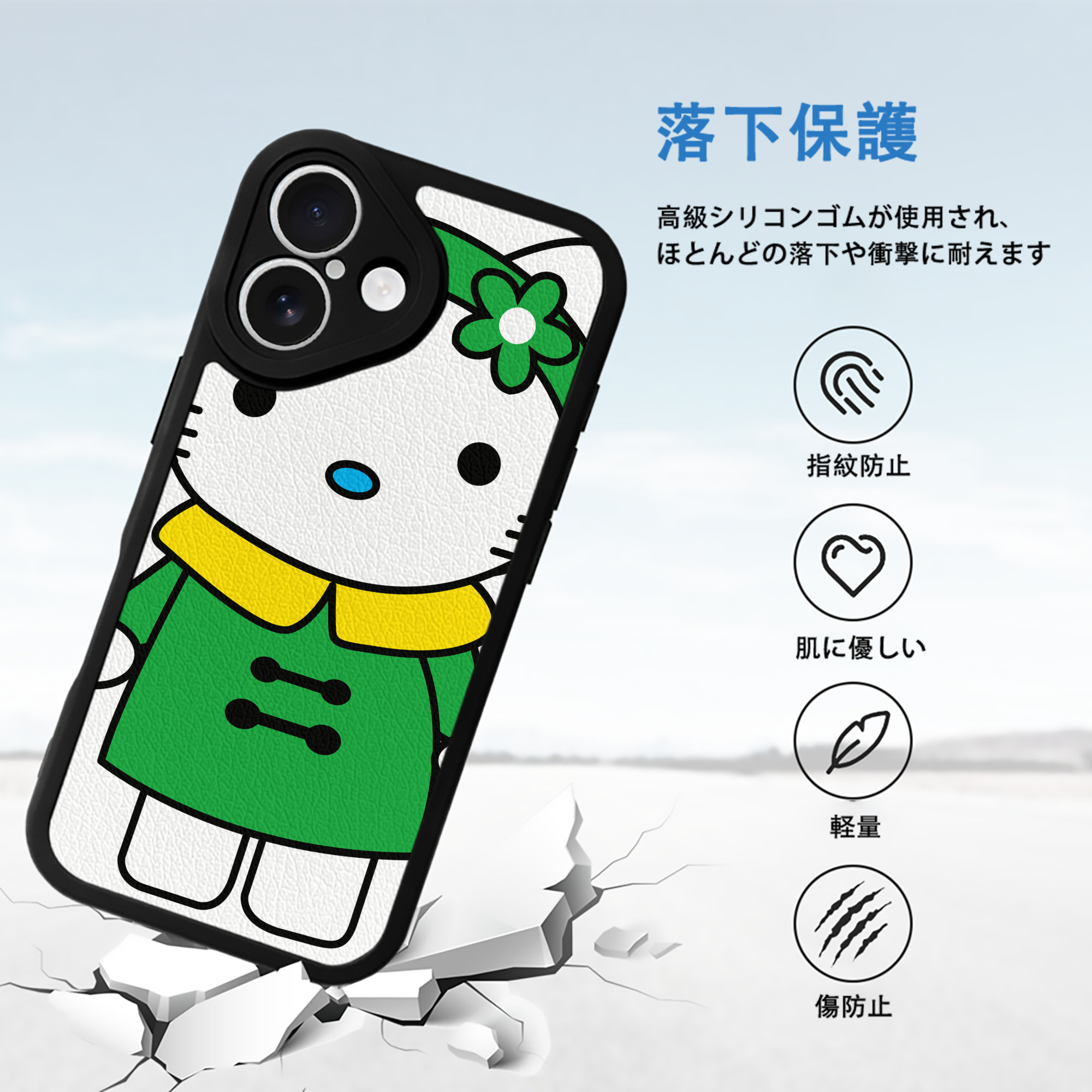 Hello Kitty ハローキティ 【iPhone 16シリーズ対応】シリコンスマホケース（レザー調） 材質：シリコン