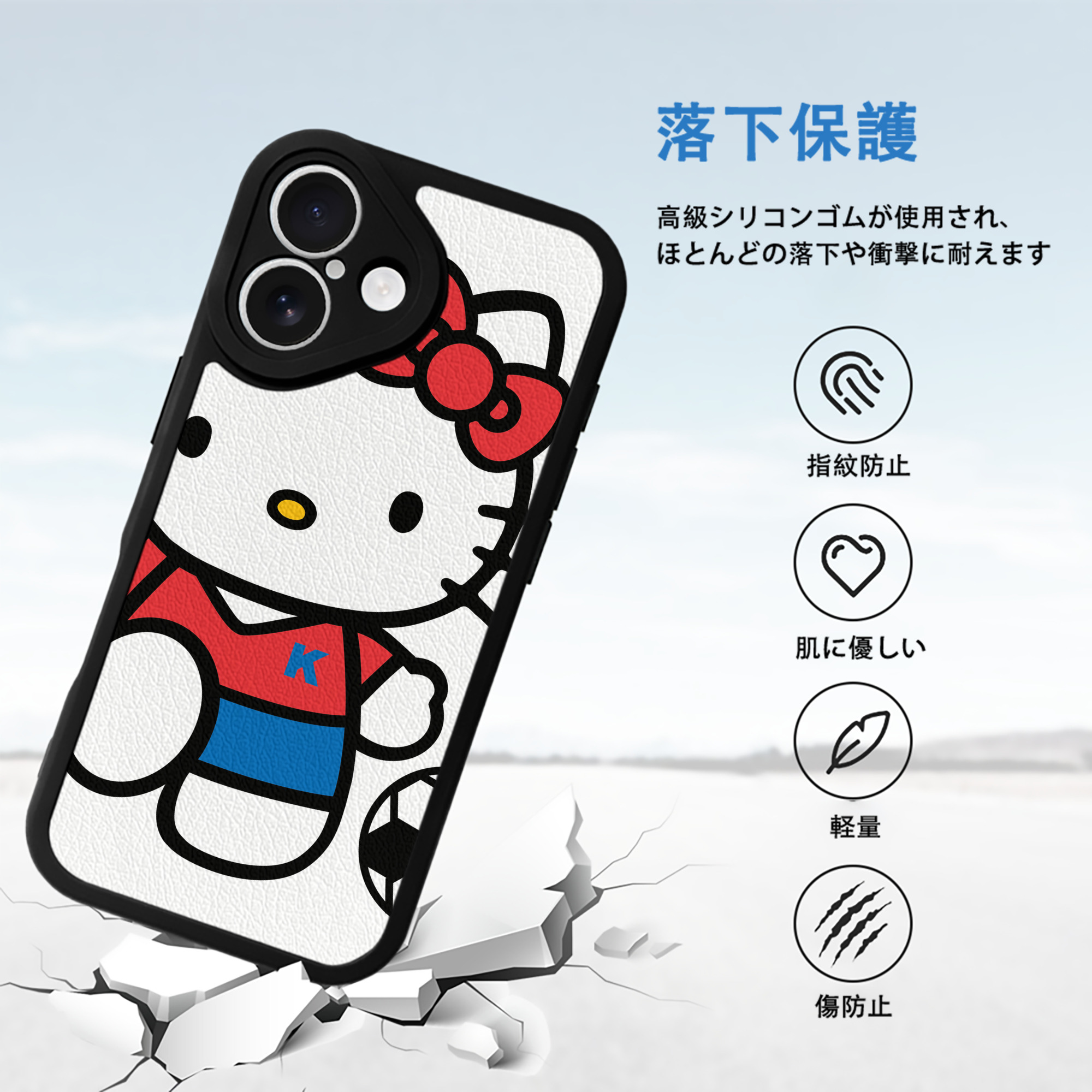 Hello Kitty ハローキティ 【iPhone 16シリーズ対応】シリコンスマホケース（レザー調） 材質：シリコン