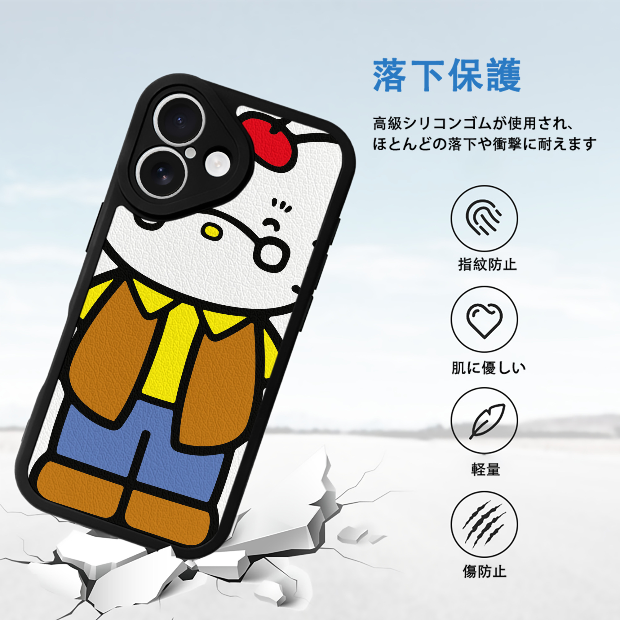 Hello Kitty ハローキティ 【iPhone 16シリーズ対応】シリコンスマホケース（レザー調） 材質：シリコン