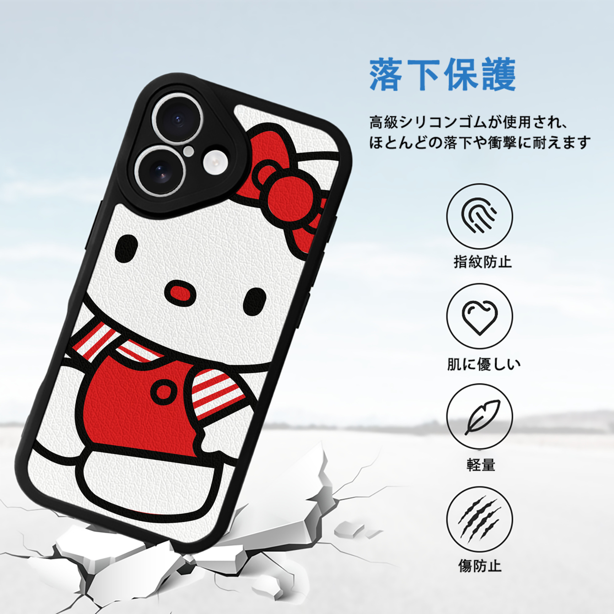 Hello Kitty ハローキティ 【iPhone 16シリーズ対応】シリコンスマホケース（レザー調） 材質：シリコン