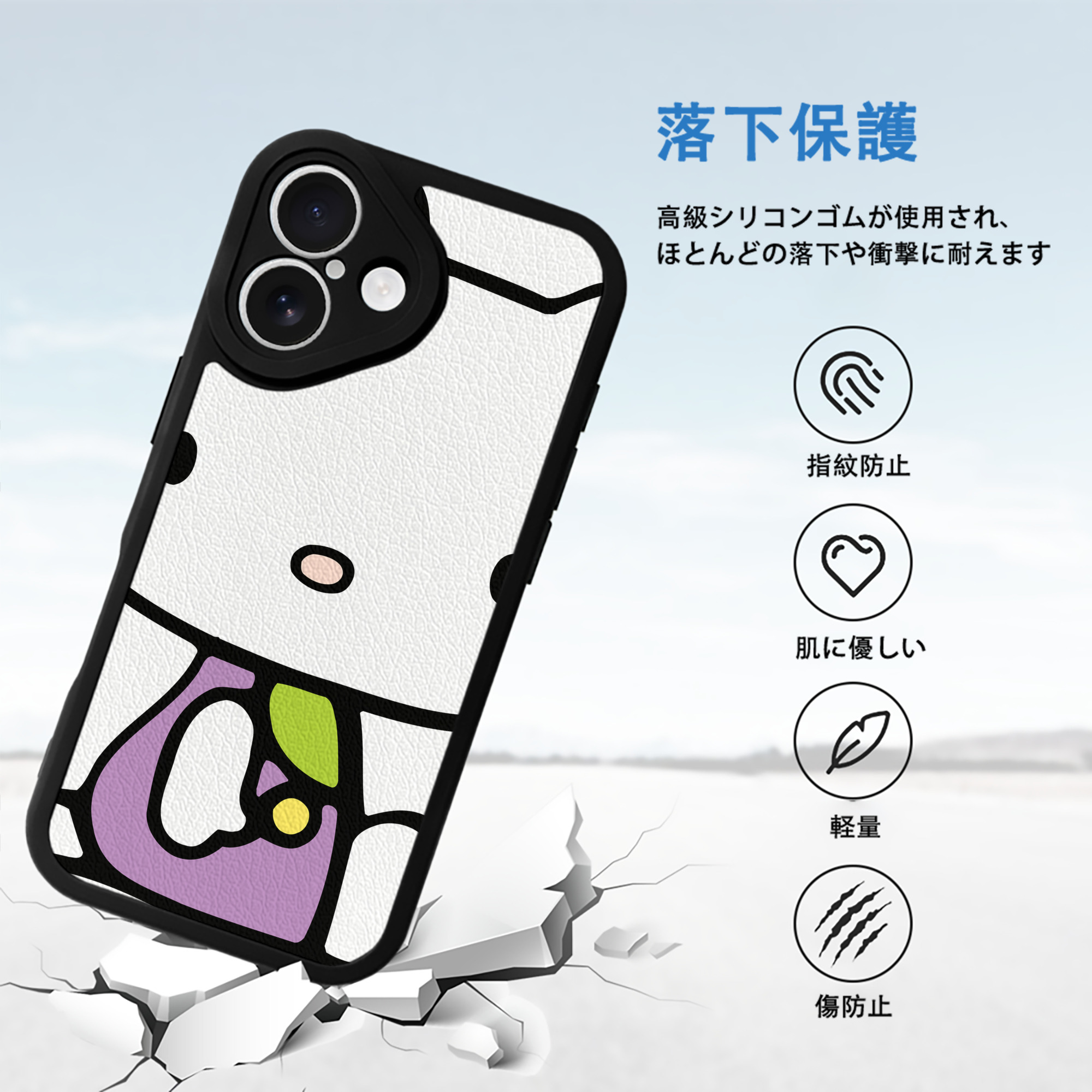 Hello Kitty ハローキティ 【iPhone 16シリーズ対応】シリコンスマホケース（レザー調） 材質：シリコン