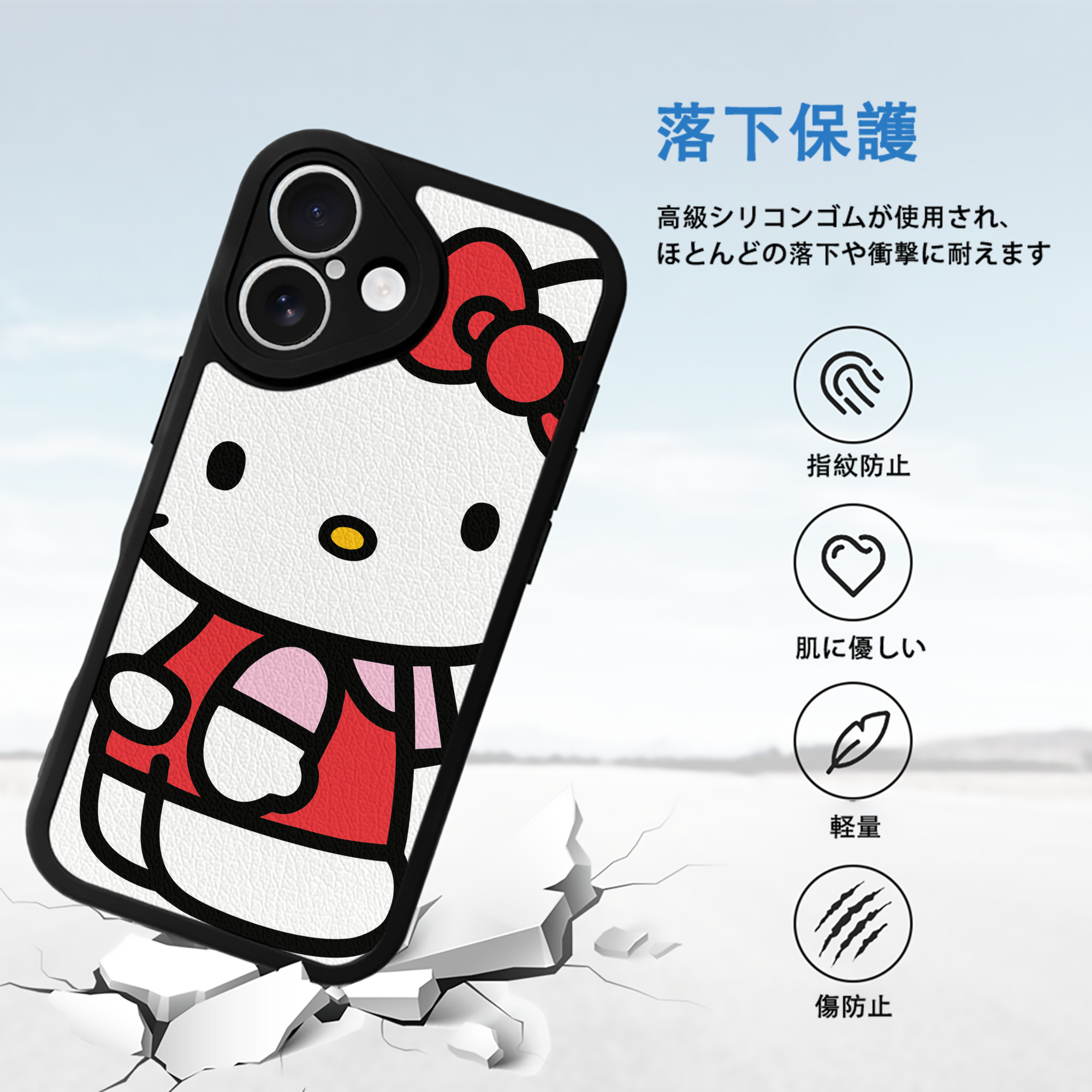 Hello Kitty ハローキティ 【iPhone 16シリーズ対応】シリコンスマホケース（レザー調） 材質：シリコン