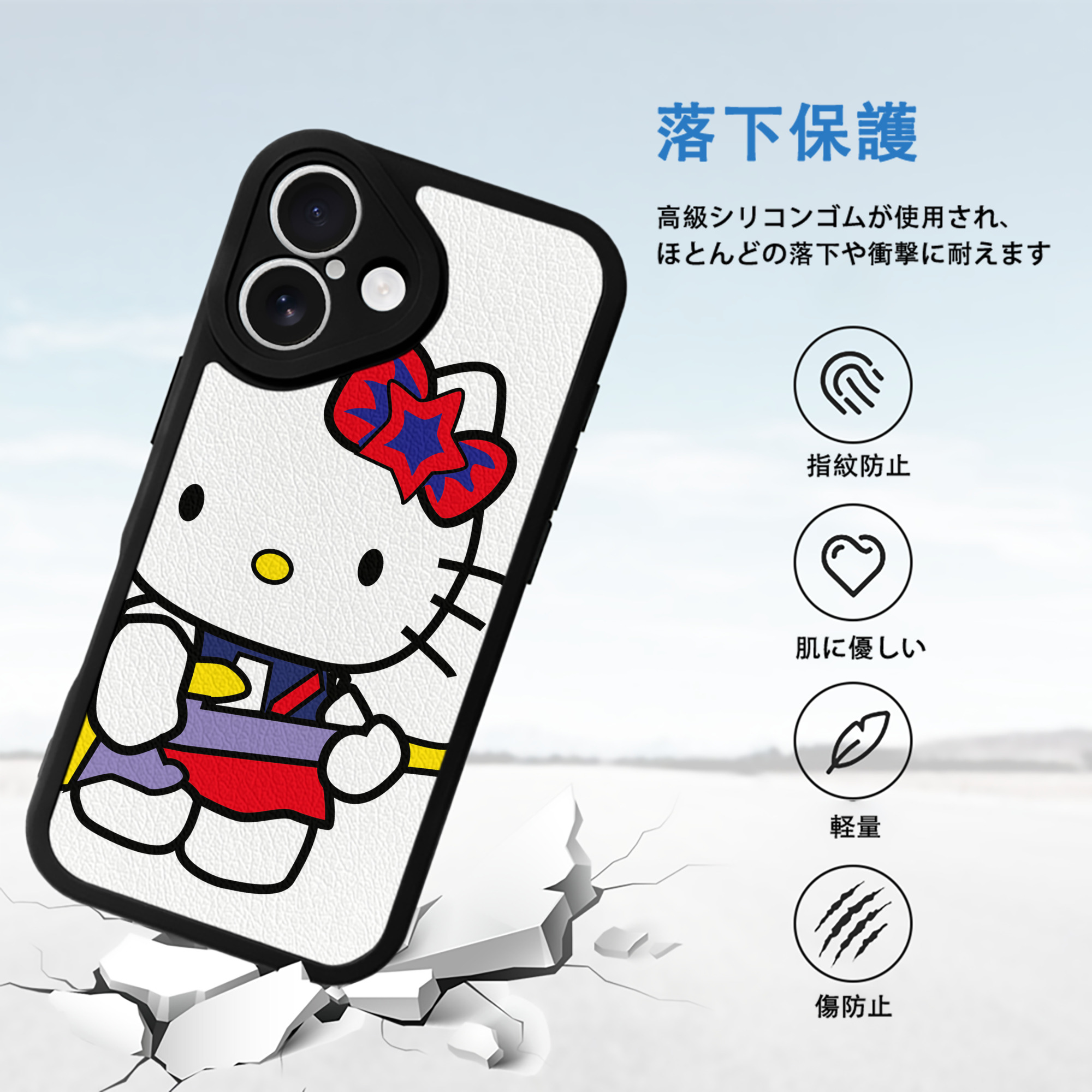 Hello Kitty ハローキティ 【iPhone 16シリーズ対応】シリコンスマホケース（レザー調） 材質：シリコン
