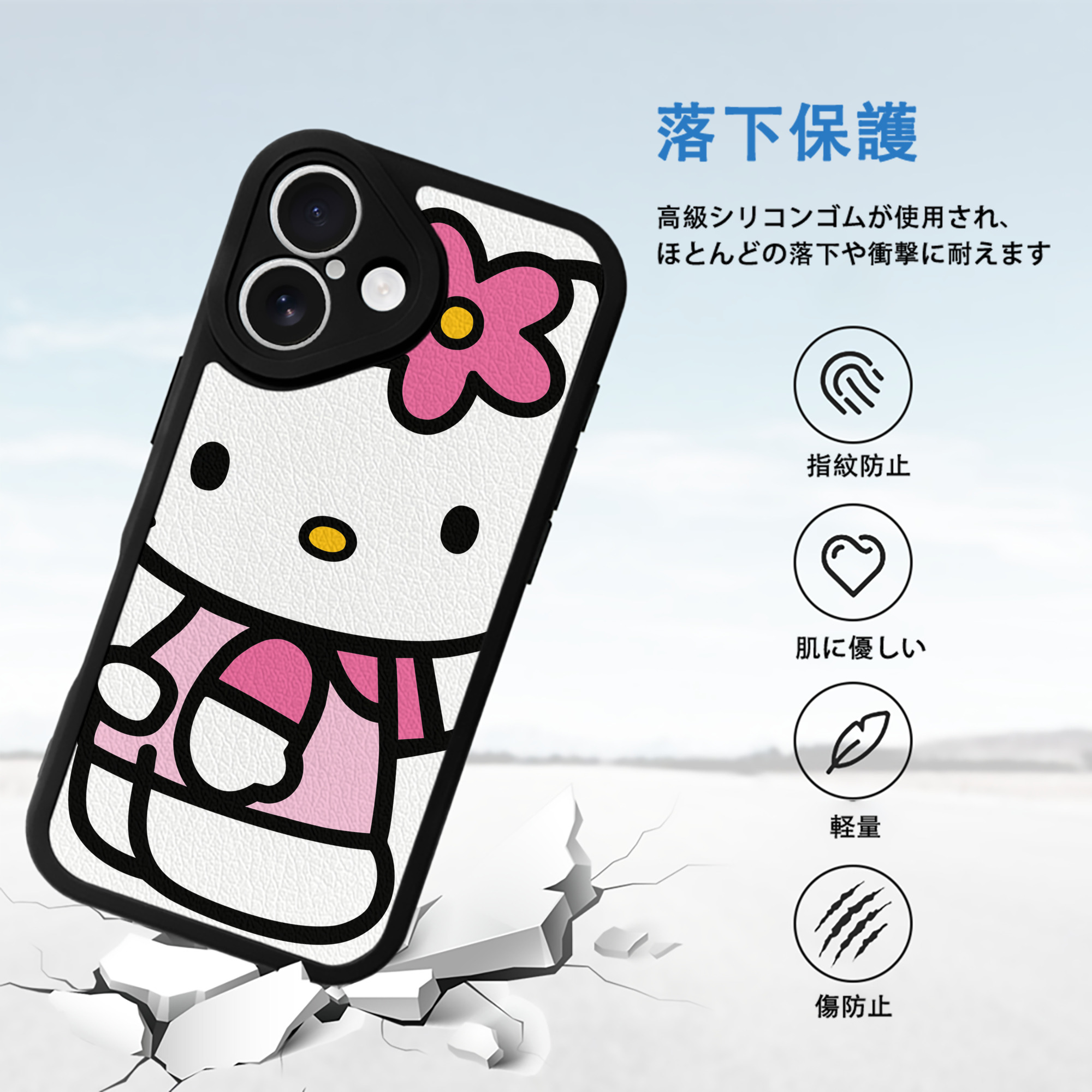 Hello Kitty ハローキティ 【iPhone 16シリーズ対応】シリコンスマホケース（レザー調） 材質：シリコン