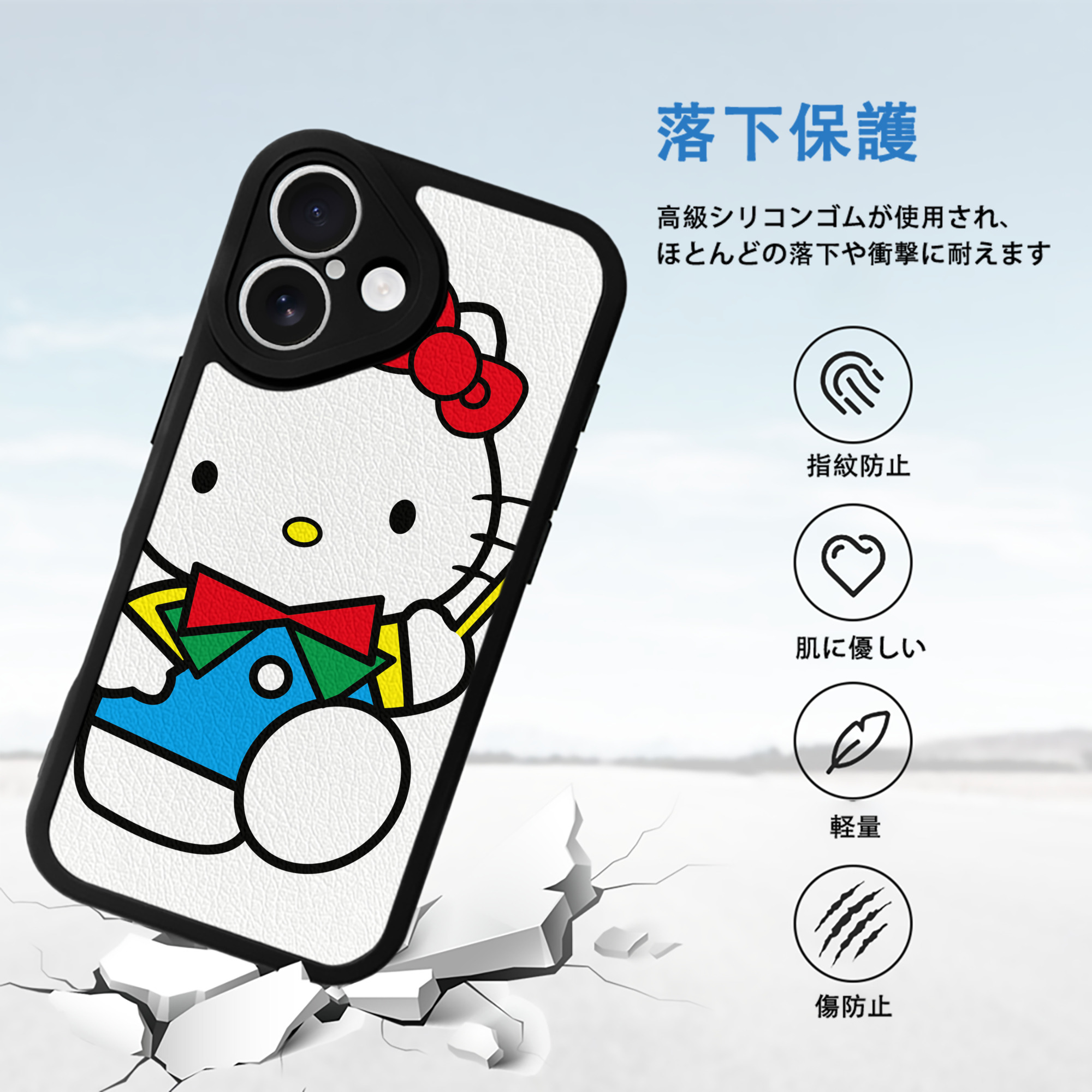 Hello Kitty ハローキティ 【iPhone 16シリーズ対応】シリコンスマホケース（レザー調） 材質：シリコン
