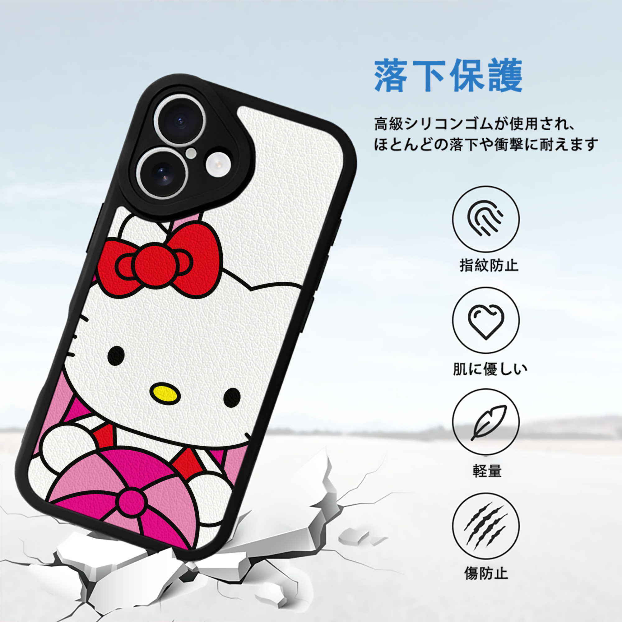 Hello Kitty ハローキティ 【iPhone 16シリーズ対応】シリコンスマホケース（レザー調） 材質：シリコン