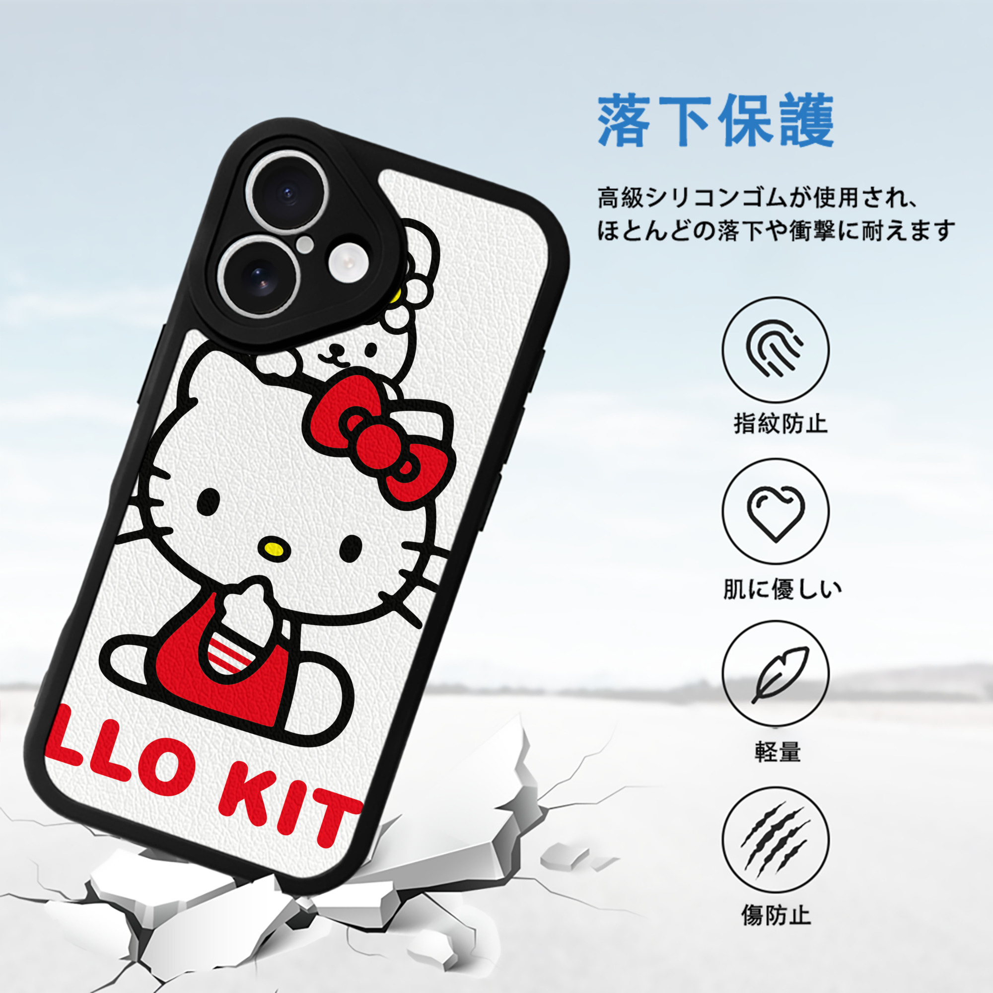 Hello Kitty ハローキティ 【iPhone 16シリーズ対応】シリコンスマホケース（レザー調） 材質：シリコン