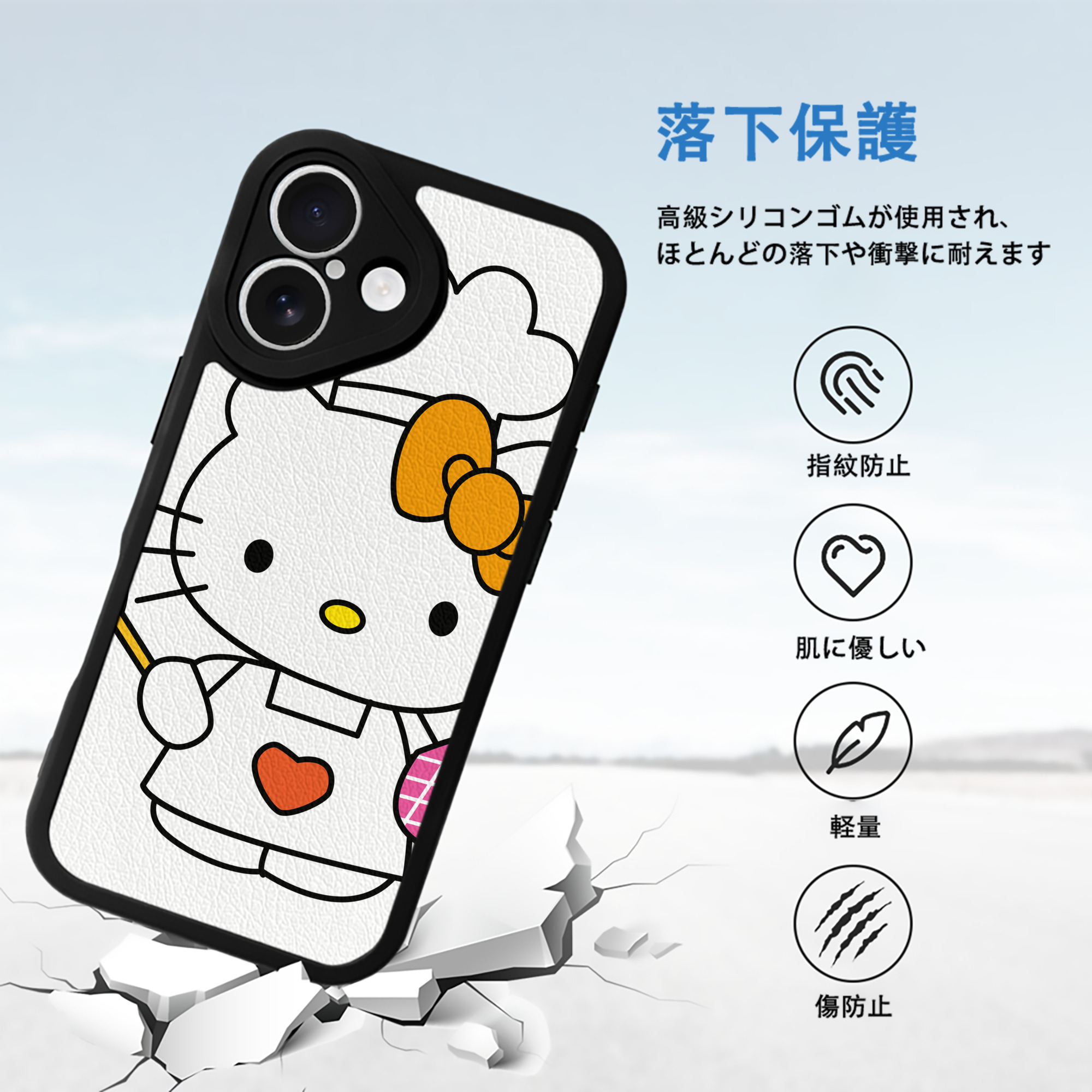 Hello Kitty ハローキティ 【iPhone 16シリーズ対応】シリコンスマホケース（レザー調） 材質：シリコン