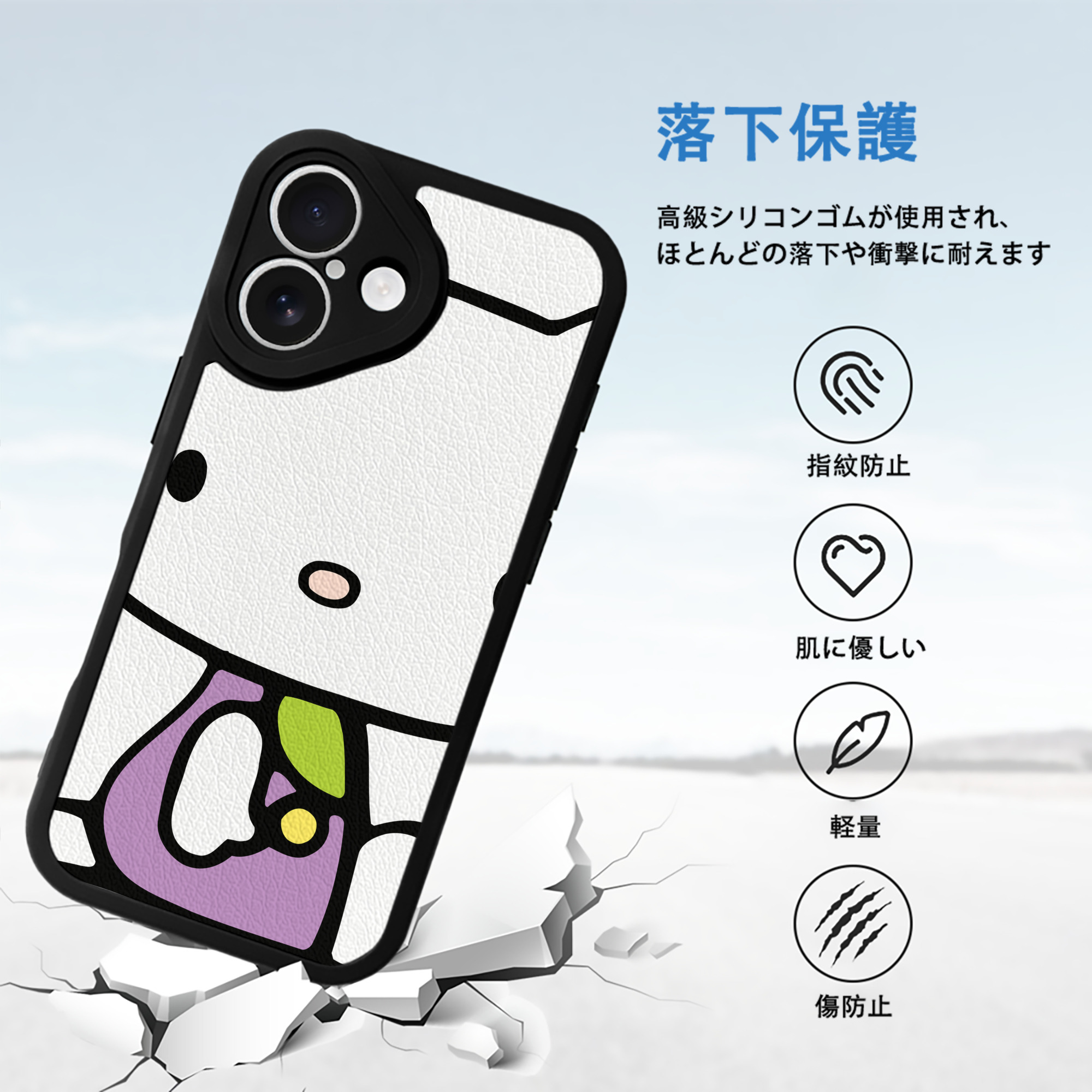 Hello Kitty ハローキティ 【iPhone 16シリーズ対応】シリコンスマホケース（レザー調） 材質：シリコン