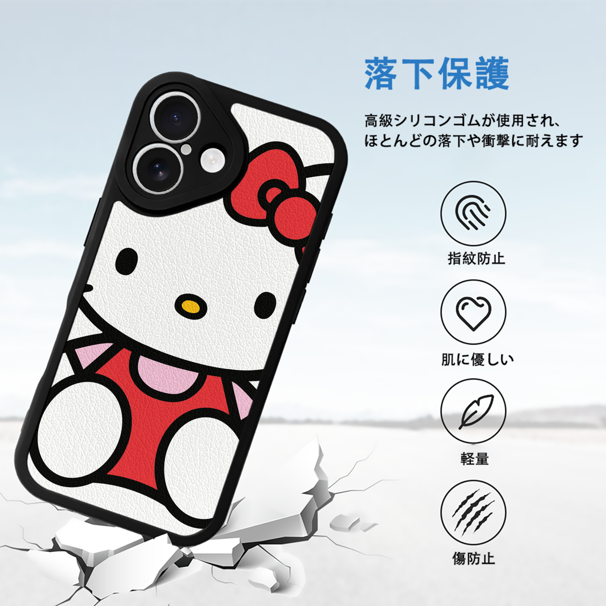 Hello Kitty ハローキティ 【iPhone 16シリーズ対応】シリコンスマホケース（レザー調） 材質：シリコン