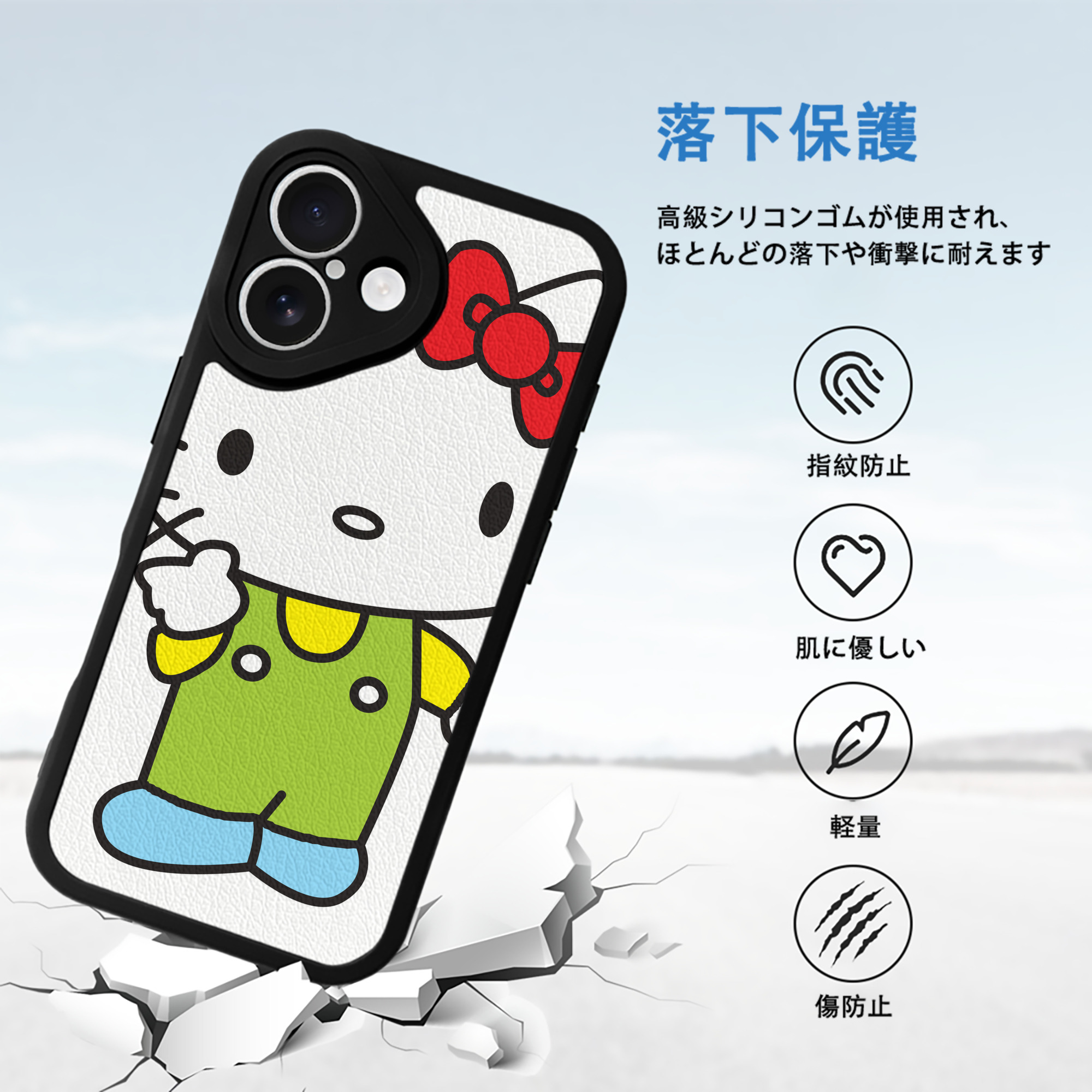 Hello Kitty ハローキティ 【iPhone 16シリーズ対応】シリコンスマホケース（レザー調） 材質：シリコン