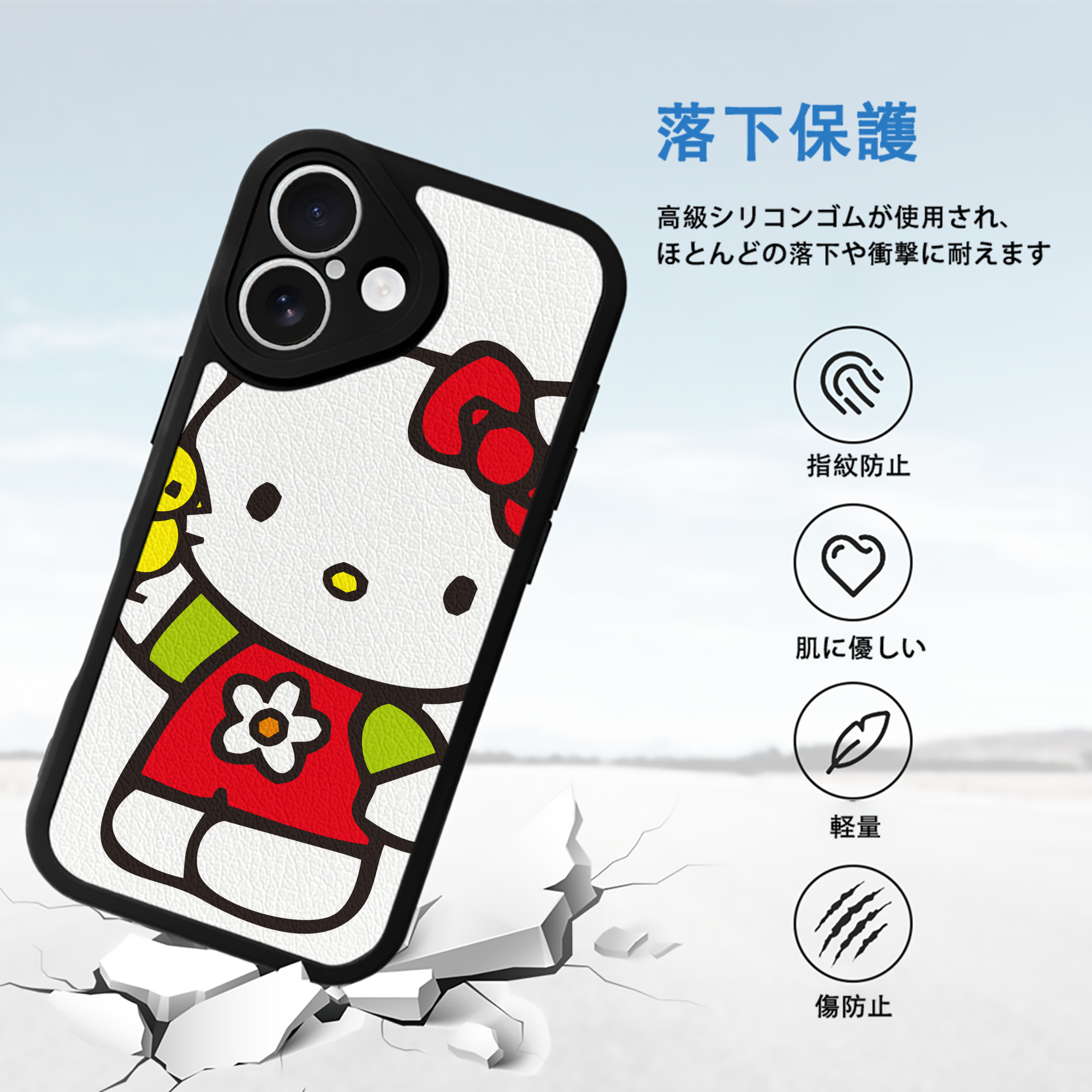 Hello Kitty ハローキティ 【iPhone 16シリーズ対応】シリコンスマホケース（レザー調） 材質：シリコン