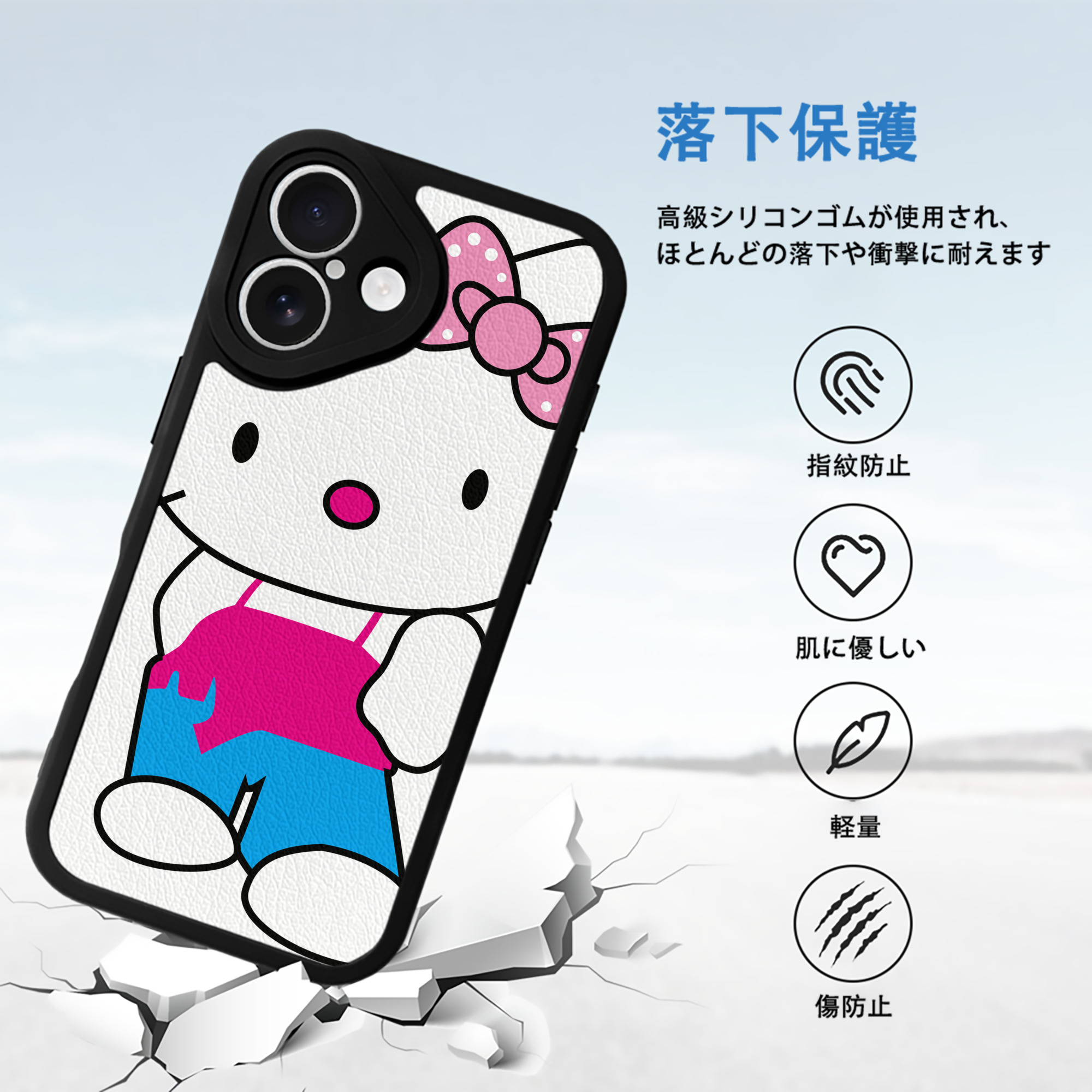 Hello Kitty ハローキティ 【iPhone 16シリーズ対応】シリコンスマホケース（レザー調） 材質：シリコン