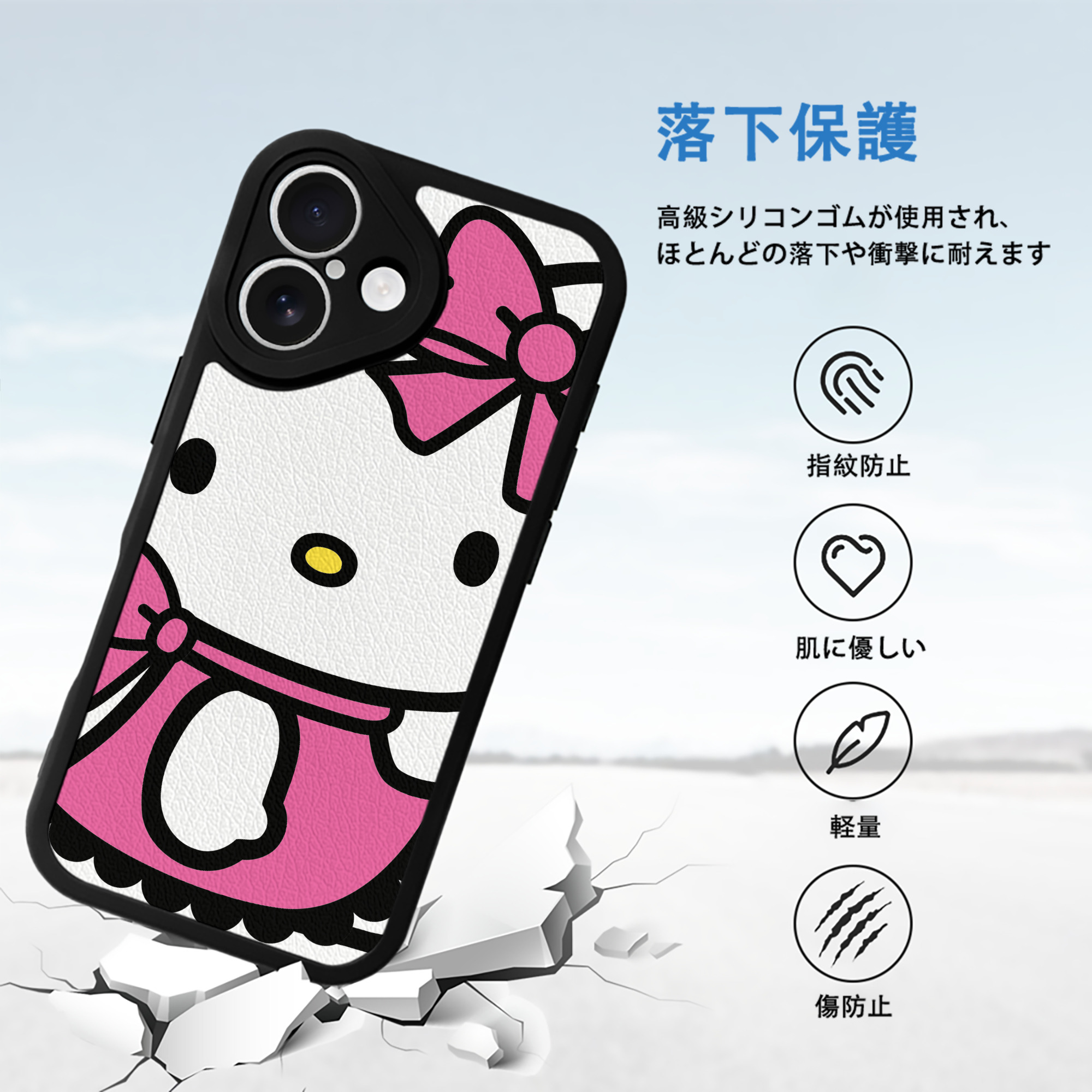 Hello Kitty ハローキティ 【iPhone 16シリーズ対応】シリコンスマホケース（レザー調） 材質：シリコン