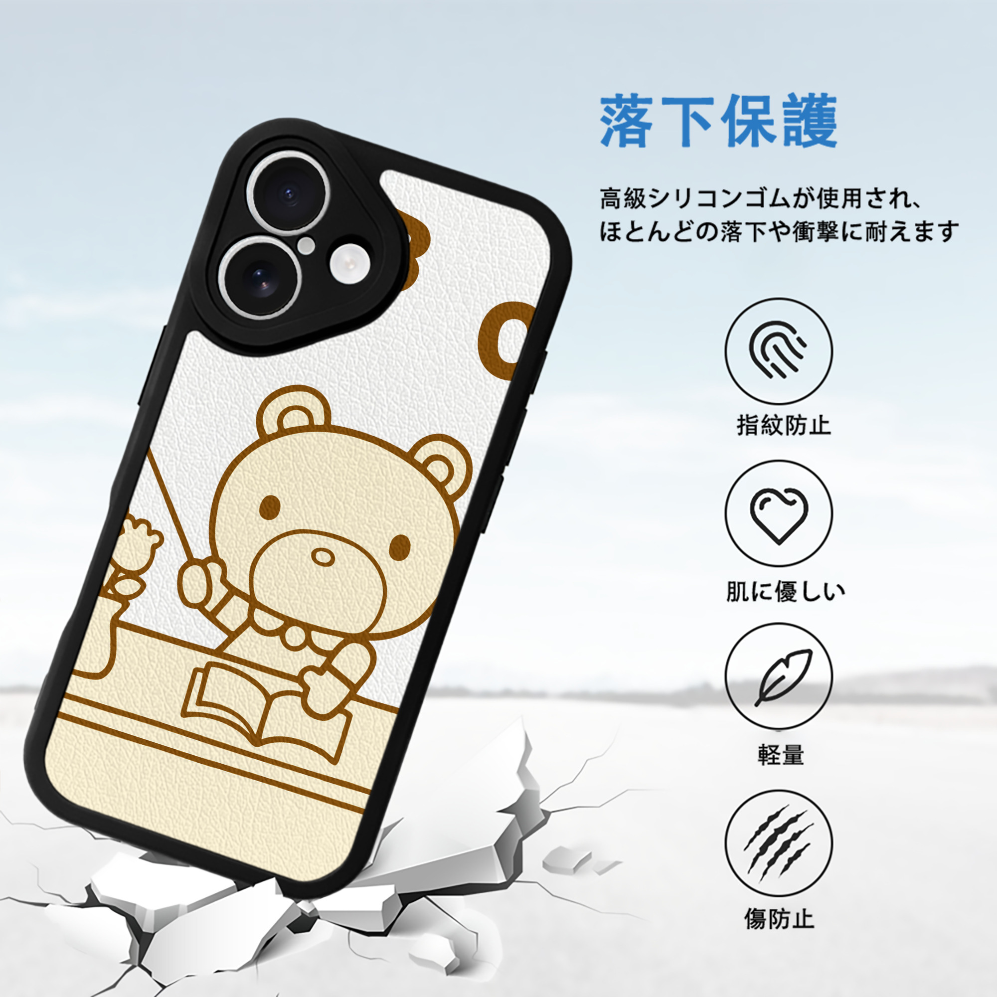 Hello Kitty ハローキティ 【iPhone 16シリーズ対応】シリコンスマホケース（レザー調） 材質：シリコン