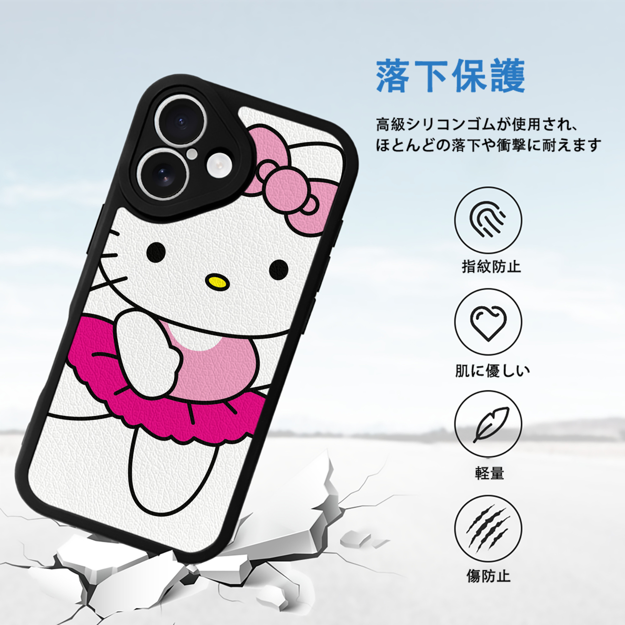 Hello Kitty ハローキティ 【iPhone 16シリーズ対応】シリコンスマホケース（レザー調） 材質：シリコン