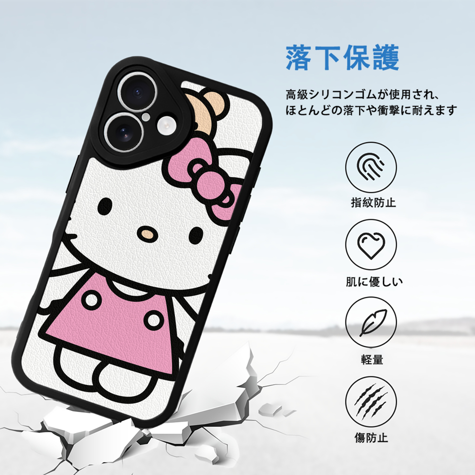 Hello Kitty ハローキティ 【iPhone 16シリーズ対応】シリコンスマホケース（レザー調） 材質：シリコン