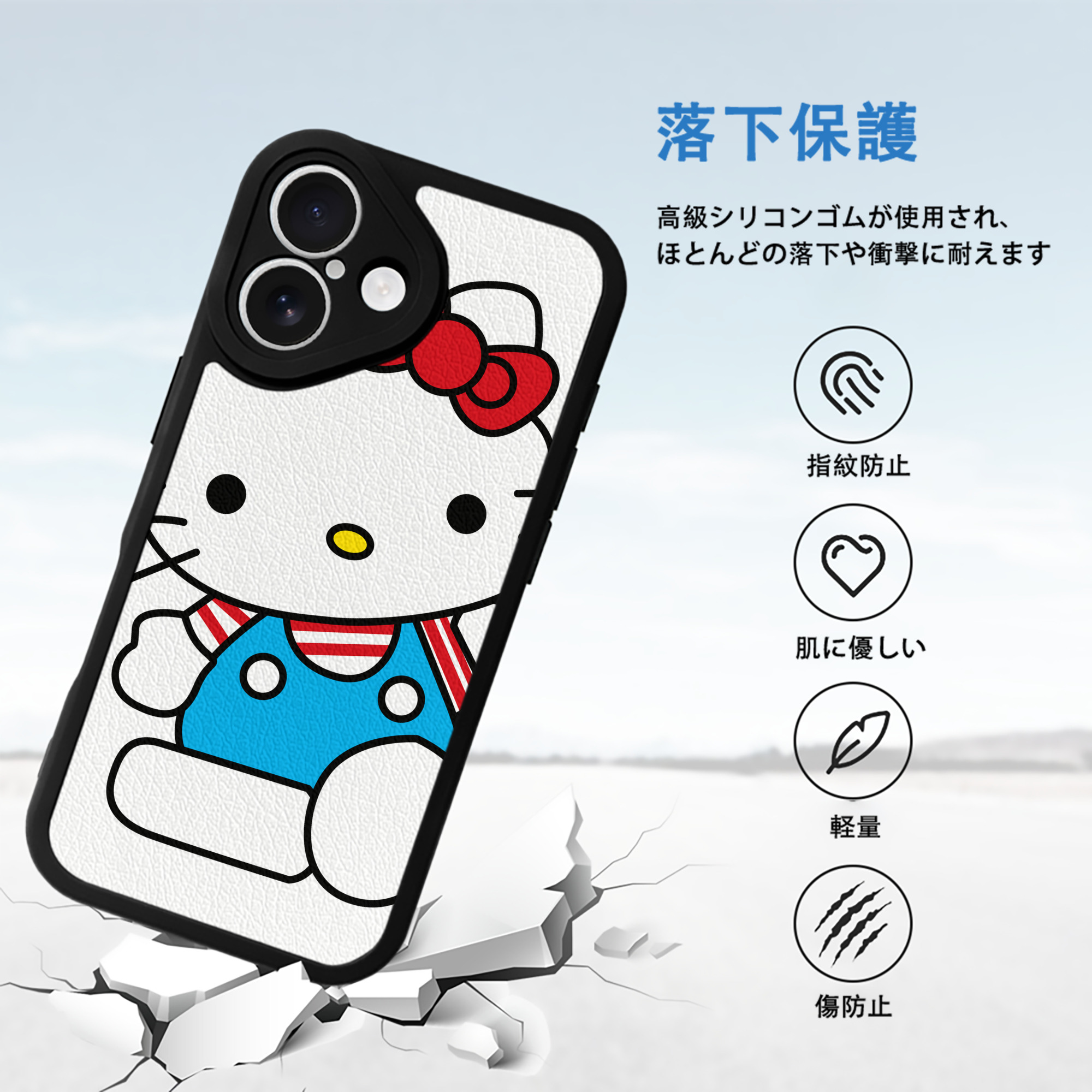 Hello Kitty ハローキティ 【iPhone 16シリーズ対応】シリコンスマホケース（レザー調） 材質：シリコン