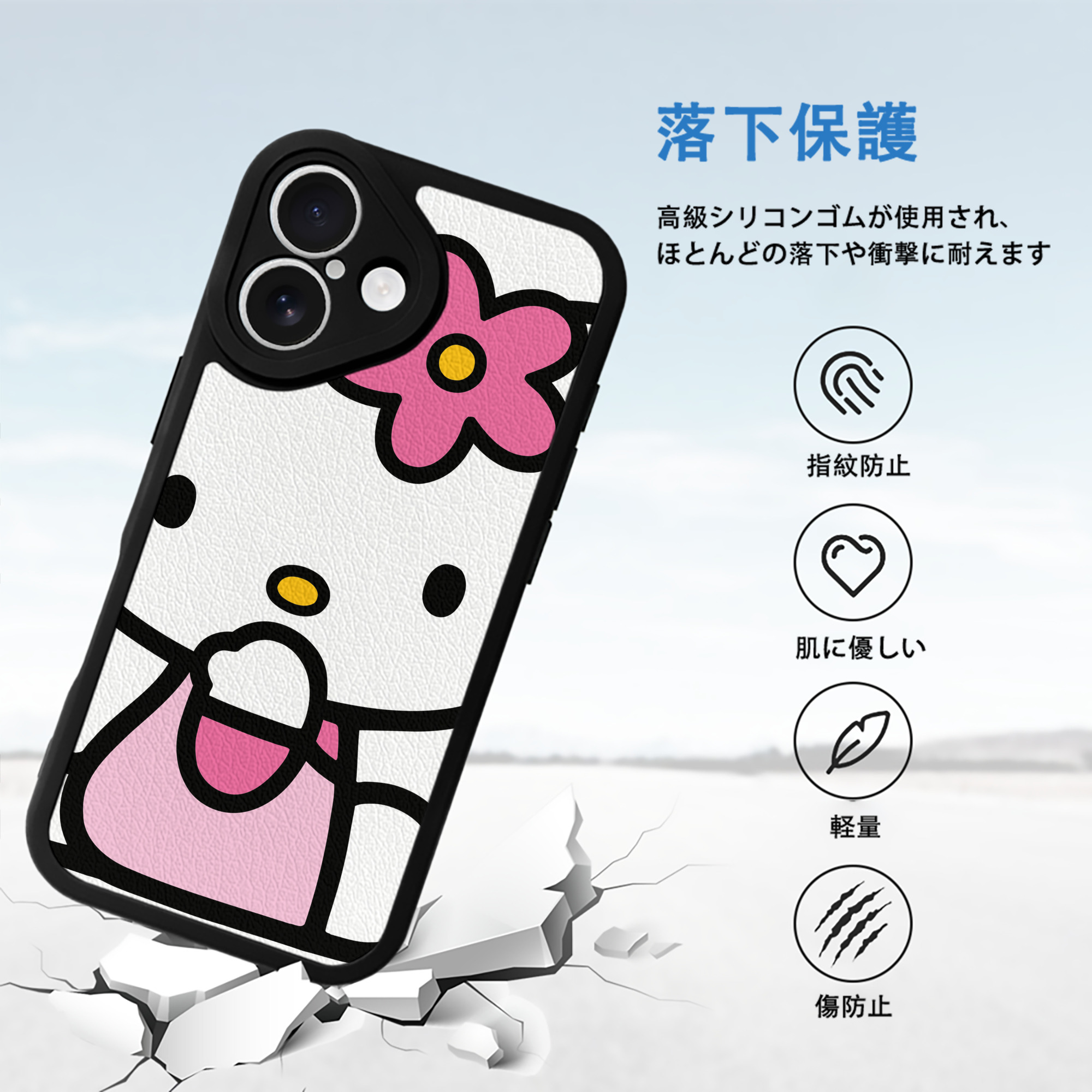 Hello Kitty ハローキティ 【iPhone 16シリーズ対応】シリコンスマホケース（レザー調） 材質：シリコン