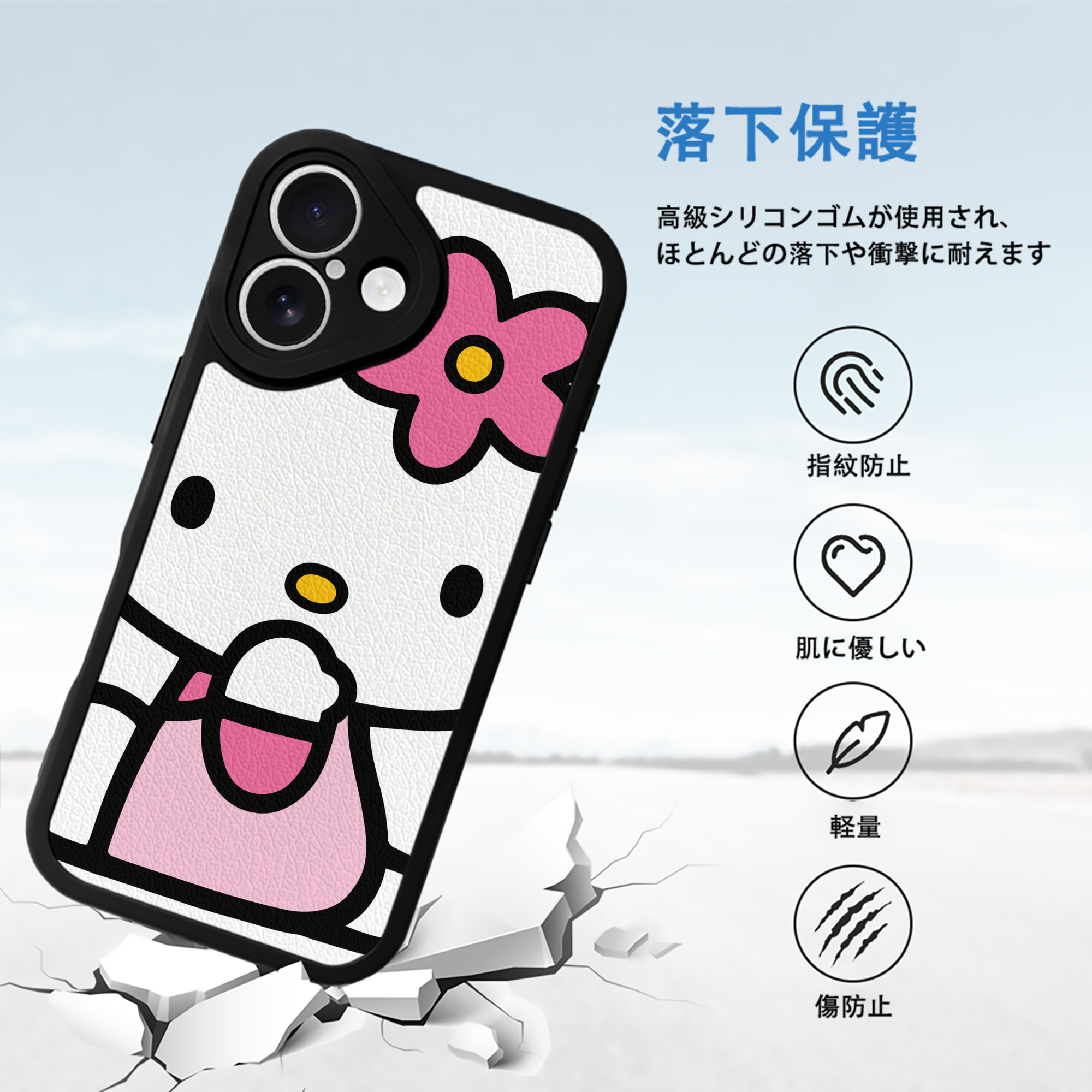 Hello Kitty ハローキティ 【iPhone 16シリーズ対応】シリコンスマホケース（レザー調） 材質：シリコン