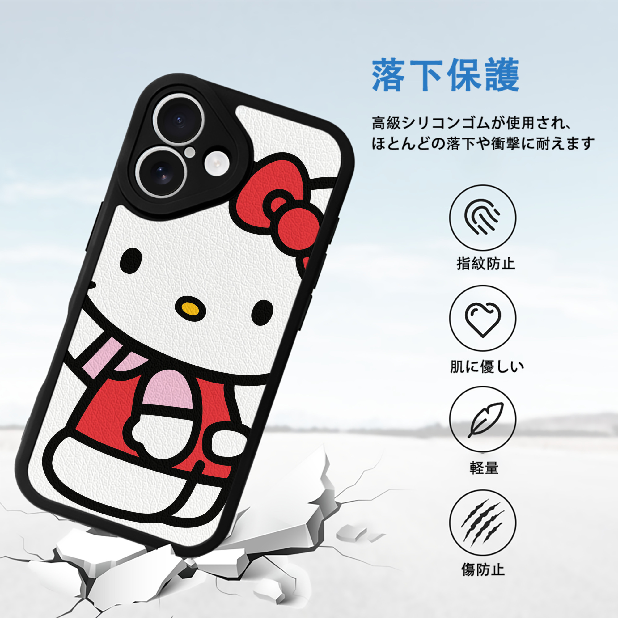 Hello Kitty ハローキティ 【iPhone 16シリーズ対応】シリコンスマホケース（レザー調） 材質：シリコン