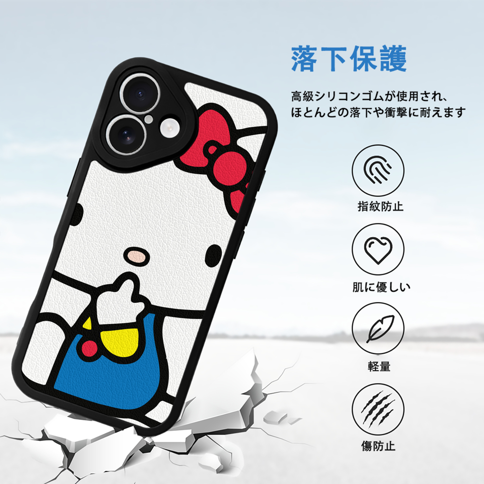 Hello Kitty ハローキティ 【iPhone 16シリーズ対応】シリコンスマホケース（レザー調） 材質：シリコン