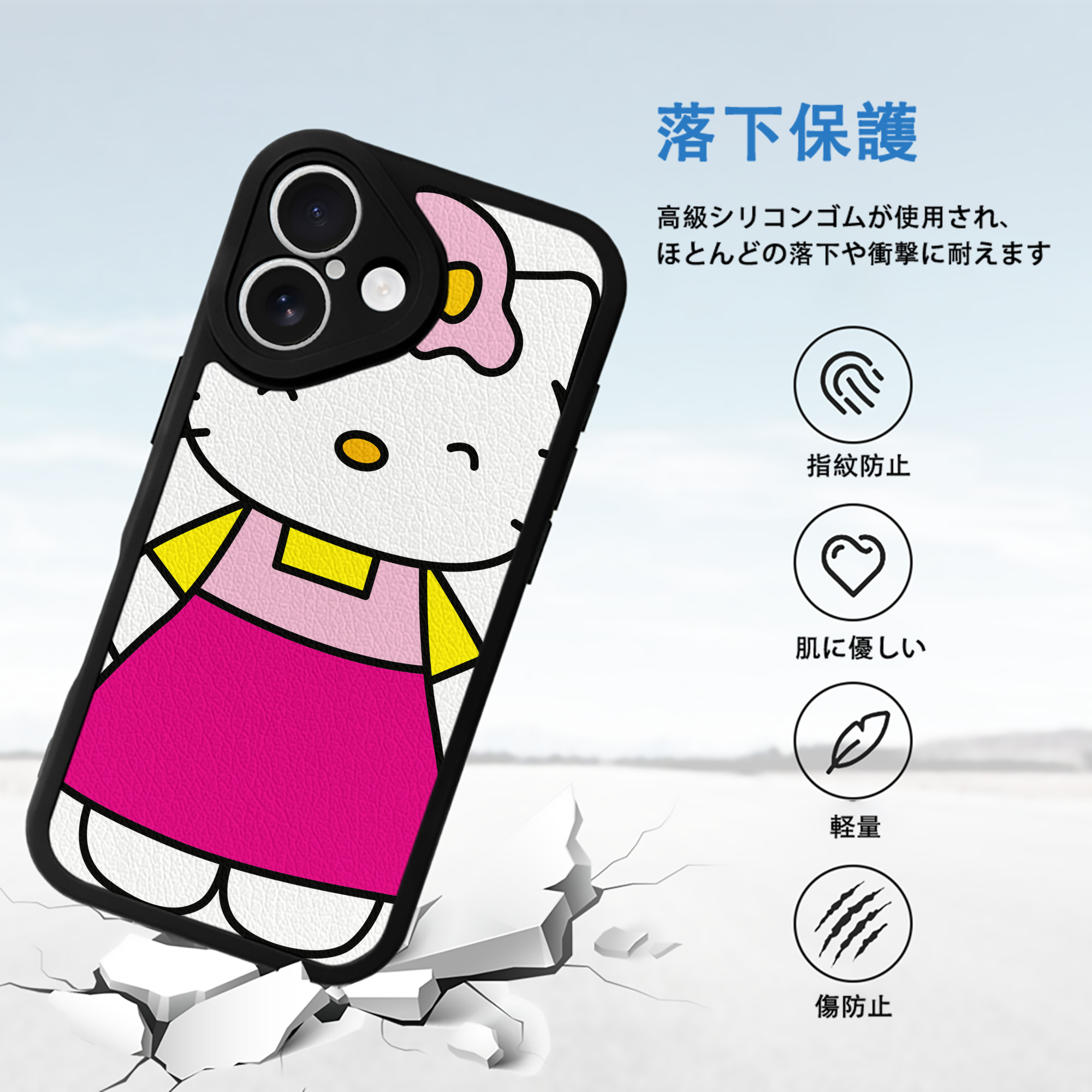 Hello Kitty ハローキティ 【iPhone 16シリーズ対応】シリコンスマホケース（レザー調） 材質：シリコン