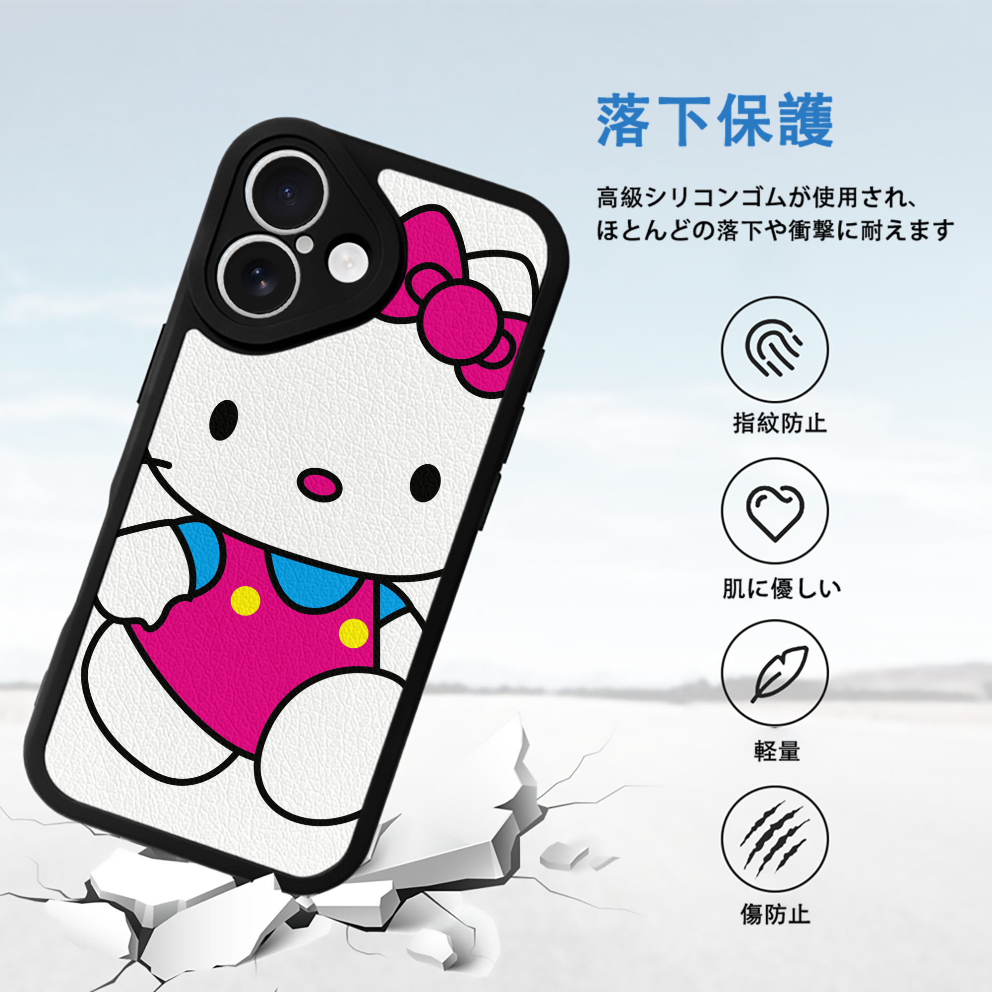 Hello Kitty ハローキティ 【iPhone 16シリーズ対応】シリコンスマホケース（レザー調） 材質：シリコン