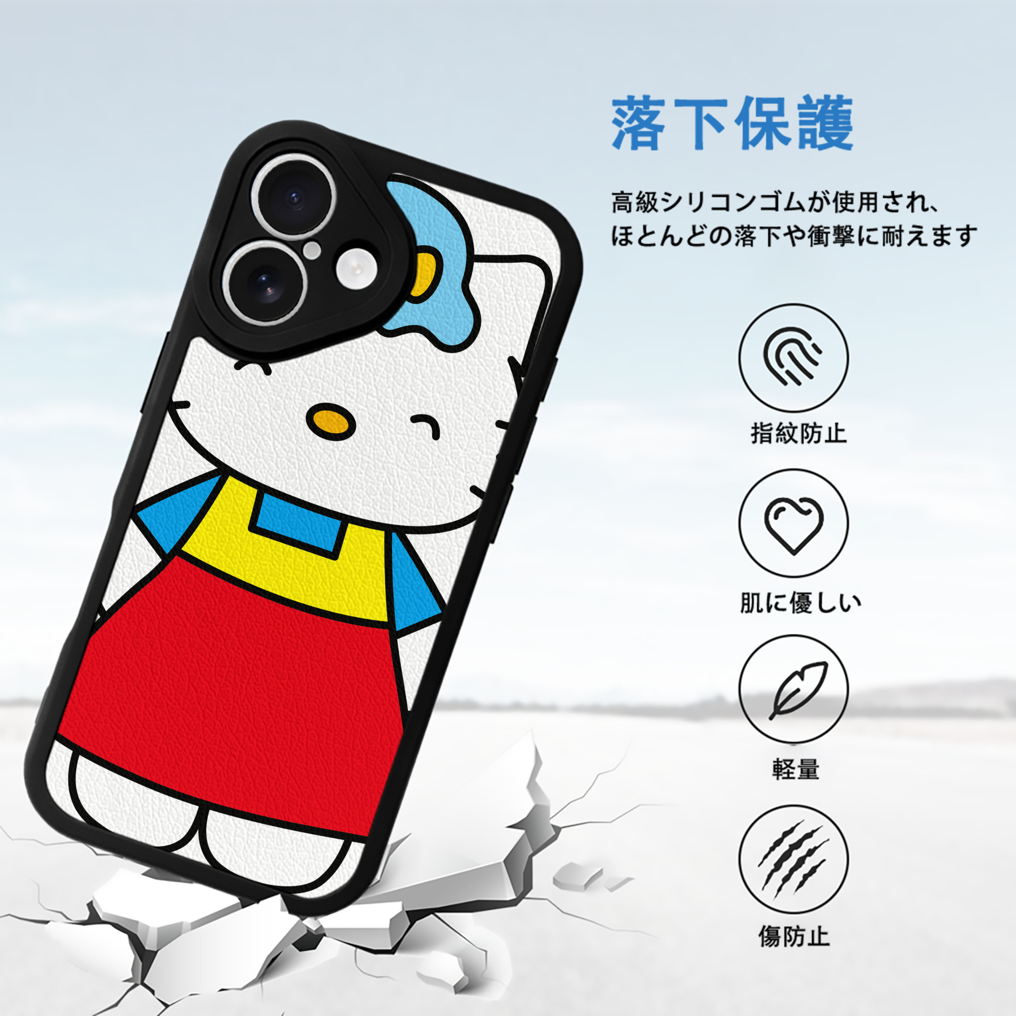 Hello Kitty ハローキティ 【iPhone 16シリーズ対応】シリコンスマホケース（レザー調） 材質：シリコン