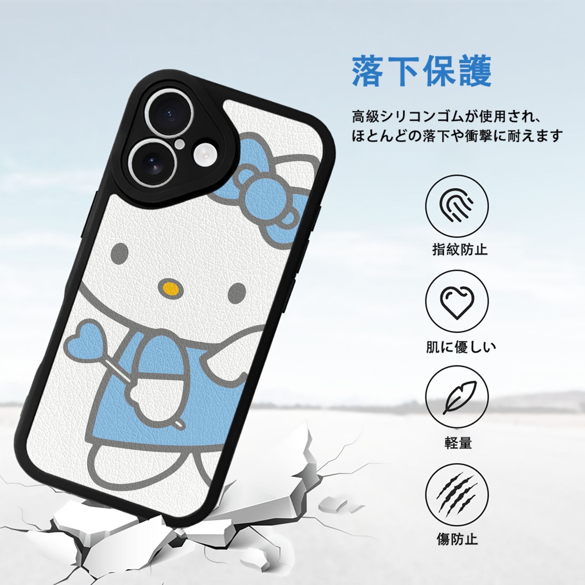 Hello Kitty ハローキティ 【iPhone 16シリーズ対応】シリコンスマホケース（レザー調） 材質：シリコン
