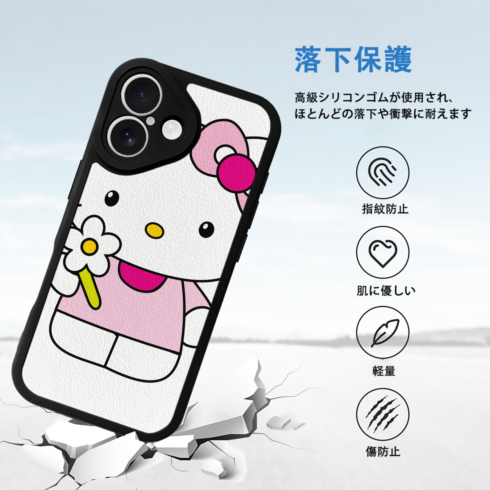 Hello Kitty ハローキティ 【iPhone 16シリーズ対応】シリコンスマホケース（レザー調） 材質：シリコン