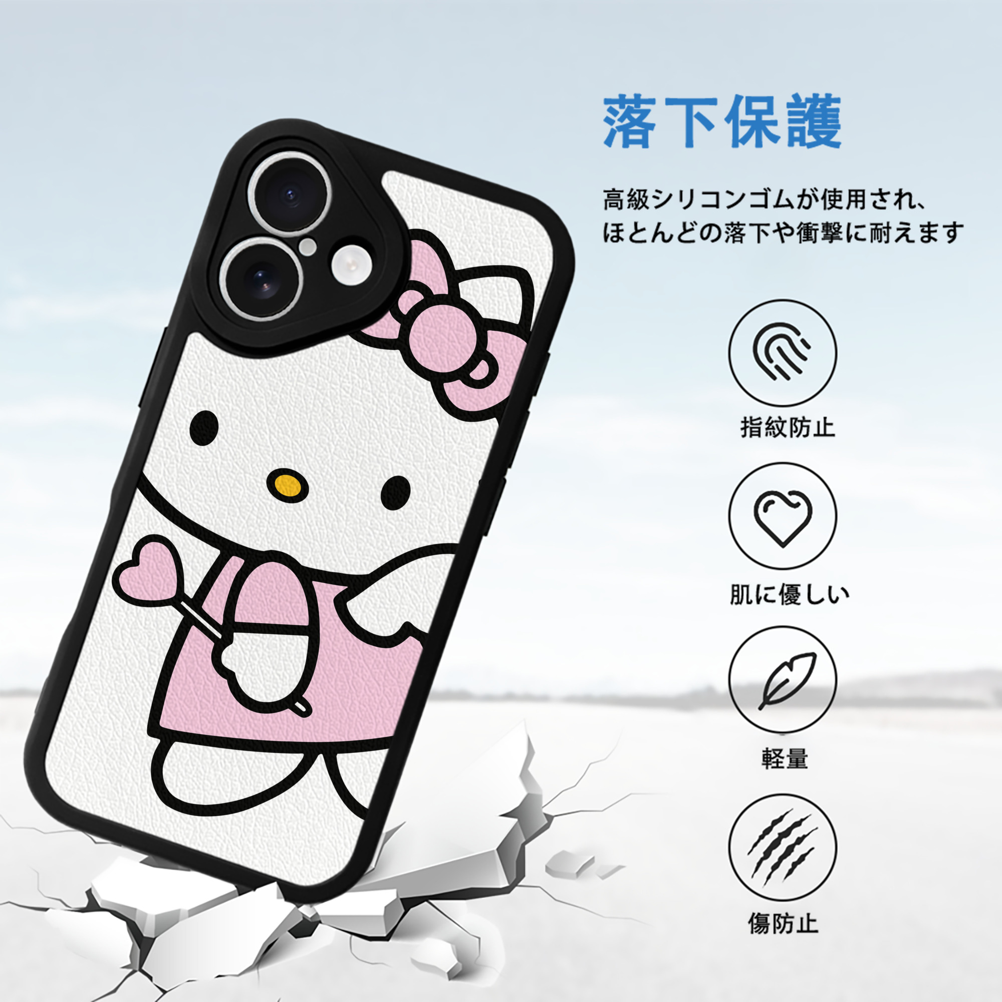 Hello Kitty ハローキティ 【iPhone 16シリーズ対応】シリコンスマホケース（レザー調） 材質：シリコン