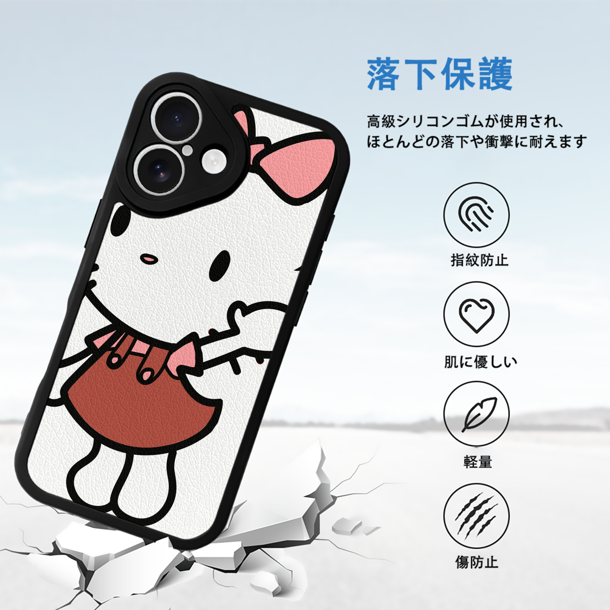 Hello Kitty ハローキティ 【iPhone 16シリーズ対応】シリコンスマホケース（レザー調） 材質：シリコン