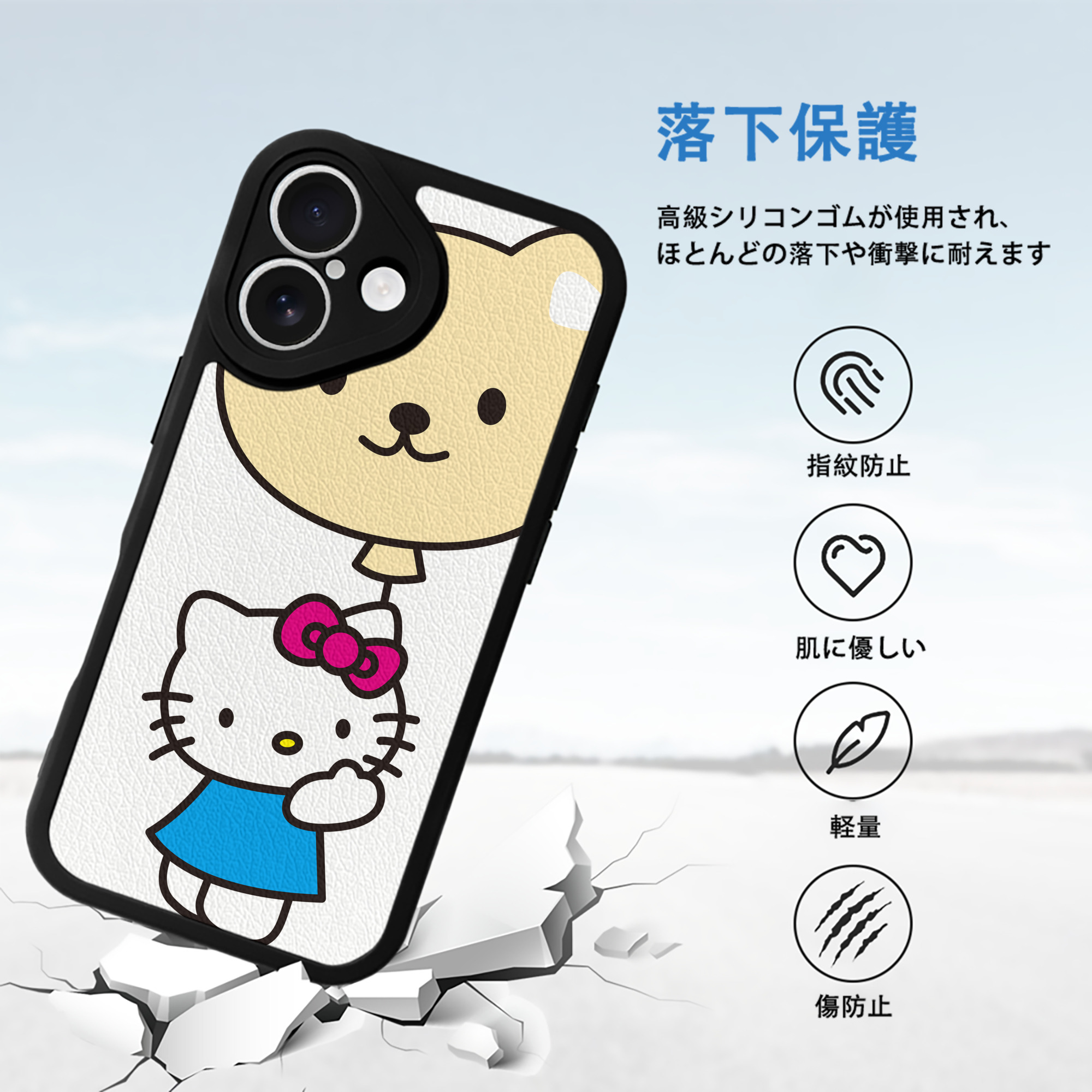 Hello Kitty ハローキティ 【iPhone 16シリーズ対応】シリコンスマホケース（レザー調） 材質：シリコン