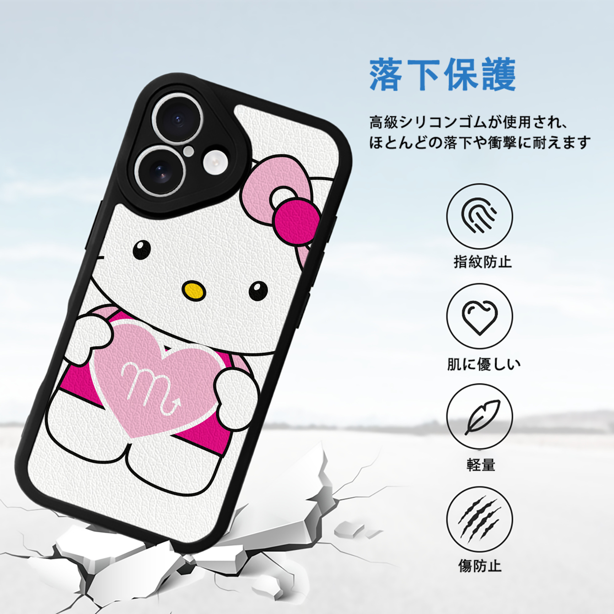 Hello Kitty ハローキティ 【iPhone 16シリーズ対応】シリコンスマホケース（レザー調） 材質：シリコン