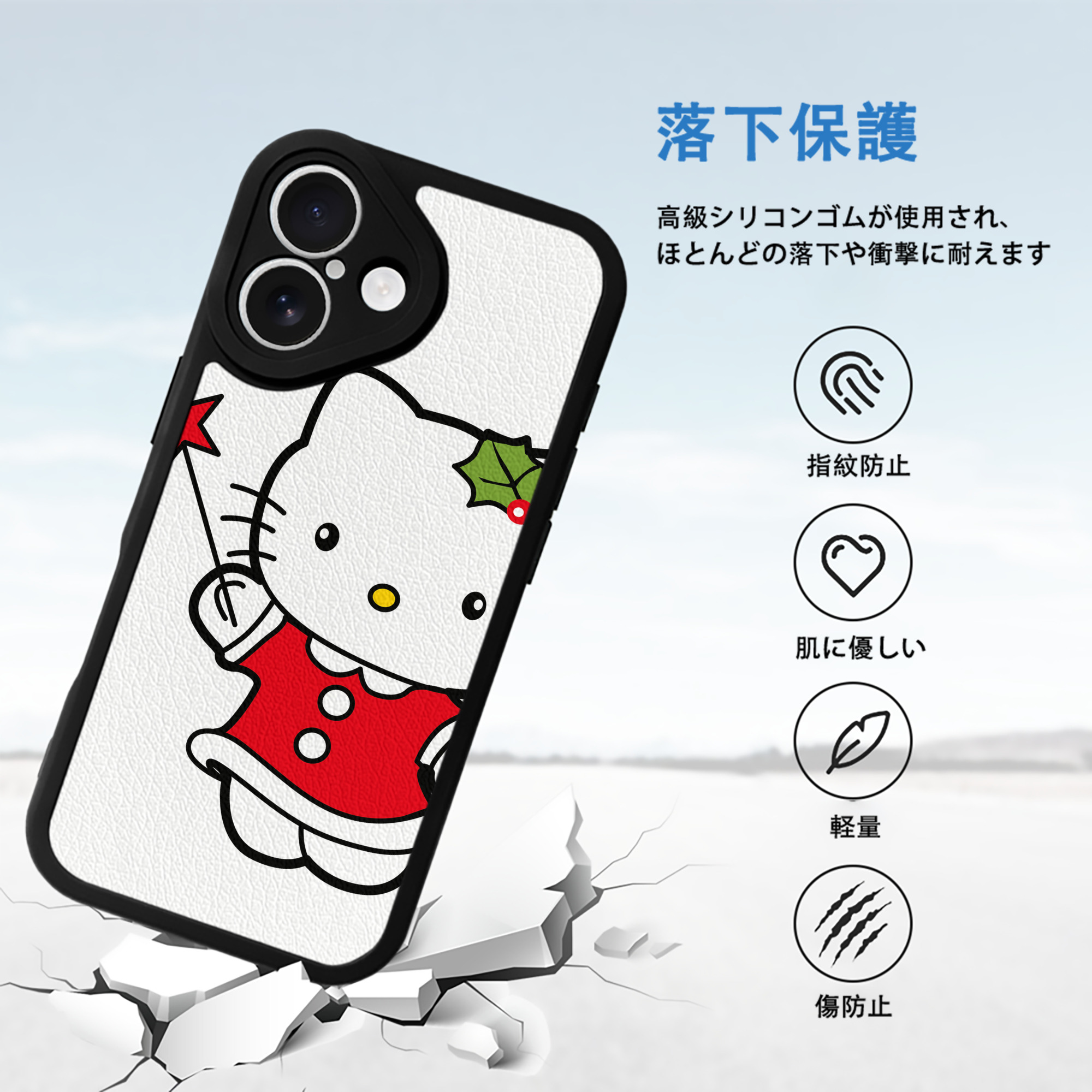 Hello Kitty ハローキティ 【iPhone 16シリーズ対応】シリコンスマホケース（レザー調） 材質：シリコン