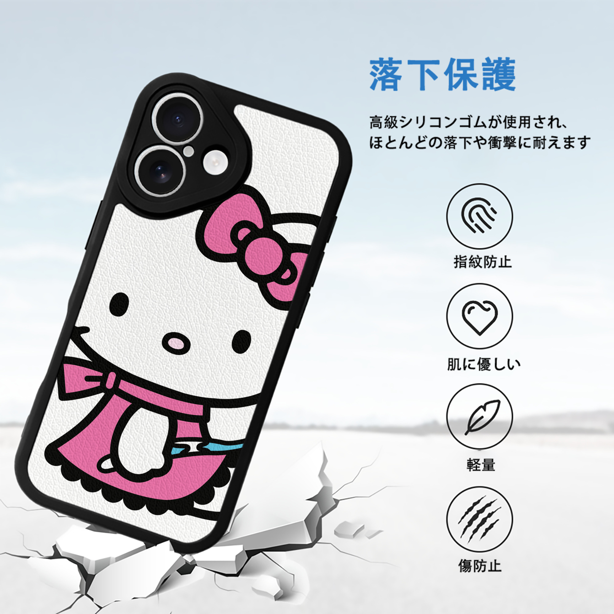 Hello Kitty ハローキティ 【iPhone 16シリーズ対応】シリコンスマホケース（レザー調） 材質：シリコン