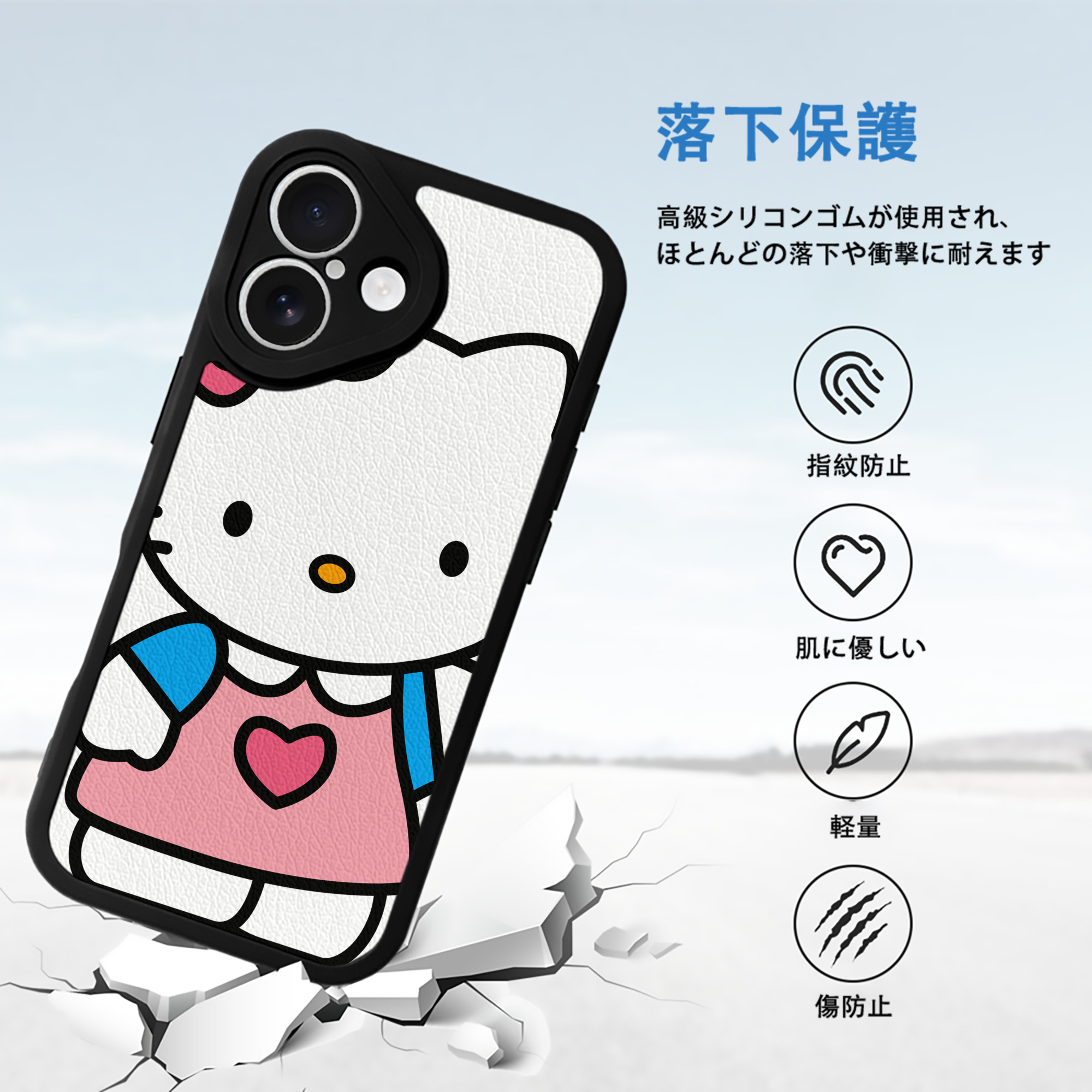 Hello Kitty ハローキティ 【iPhone 16シリーズ対応】シリコンスマホケース（レザー調） 材質：シリコン