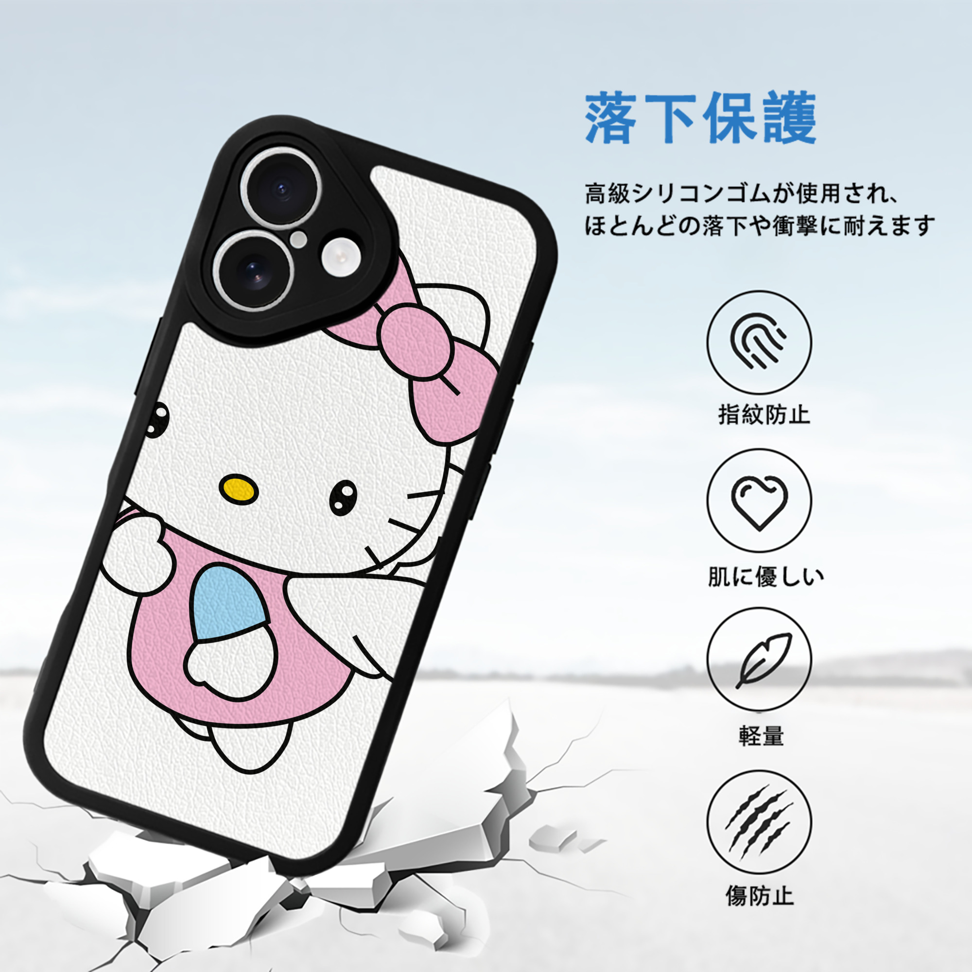 Hello Kitty ハローキティ 【iPhone 16シリーズ対応】シリコンスマホケース（レザー調） 材質：シリコン