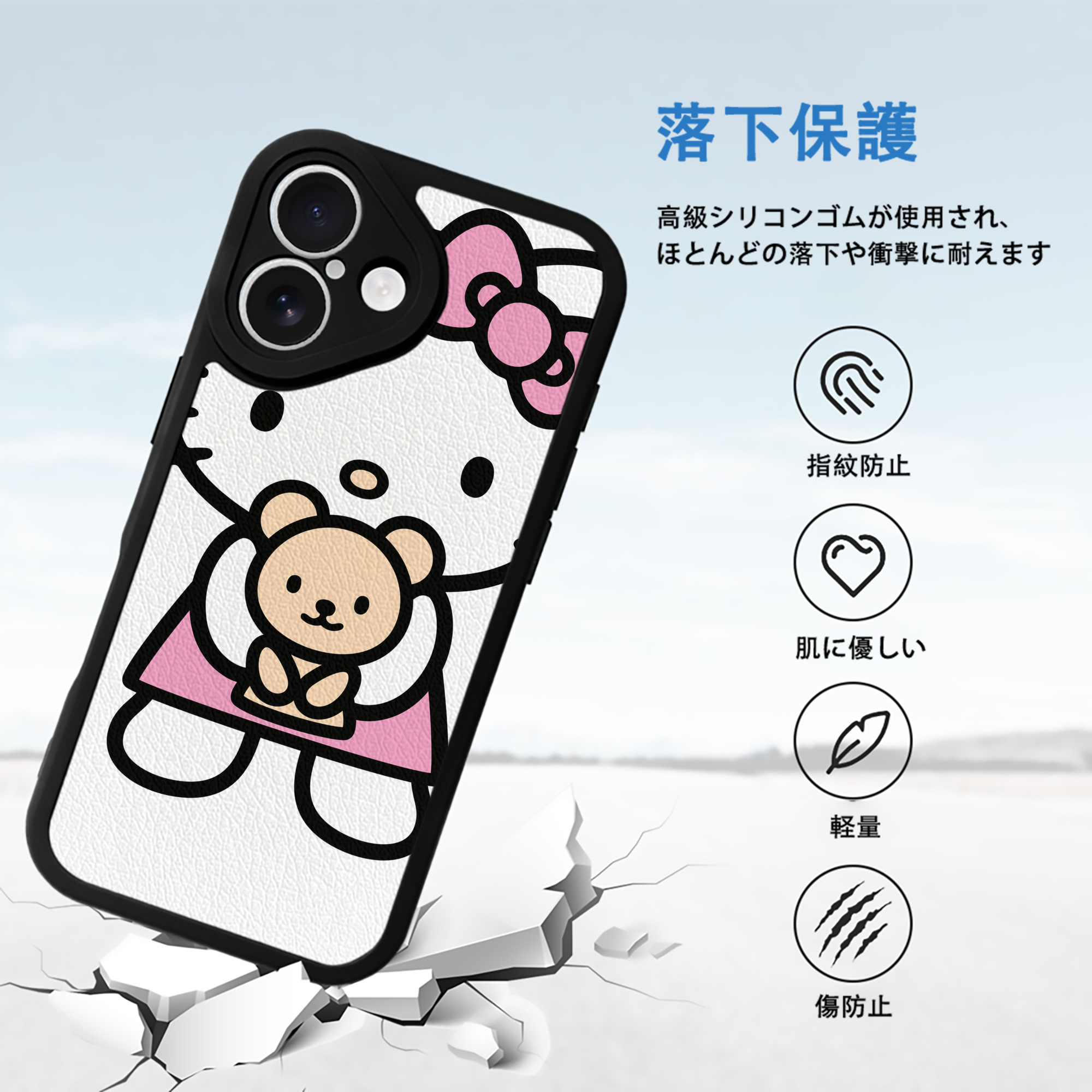 Hello Kitty ハローキティ 【iPhone 16シリーズ対応】シリコンスマホケース（レザー調） 材質：シリコン