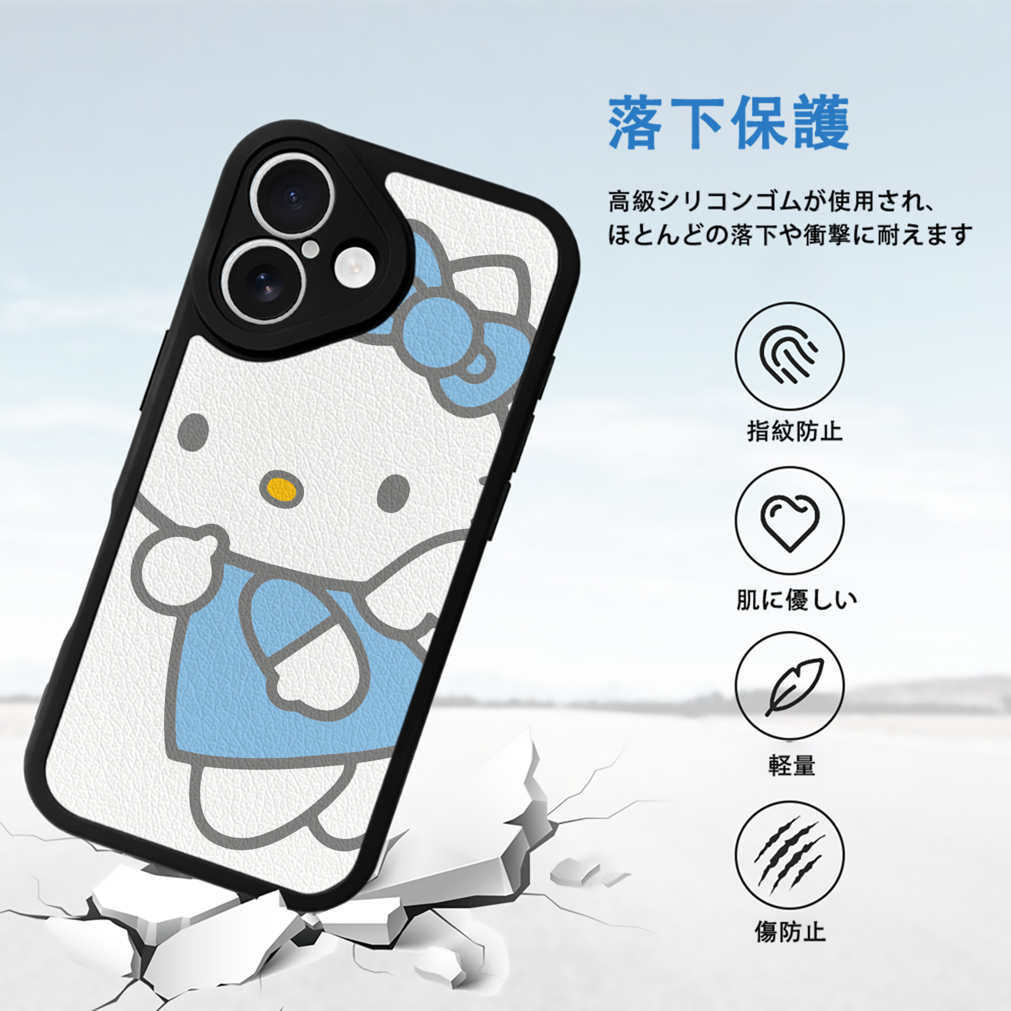 Hello Kitty ハローキティ 【iPhone 16シリーズ対応】シリコンスマホケース（レザー調） 材質：シリコン