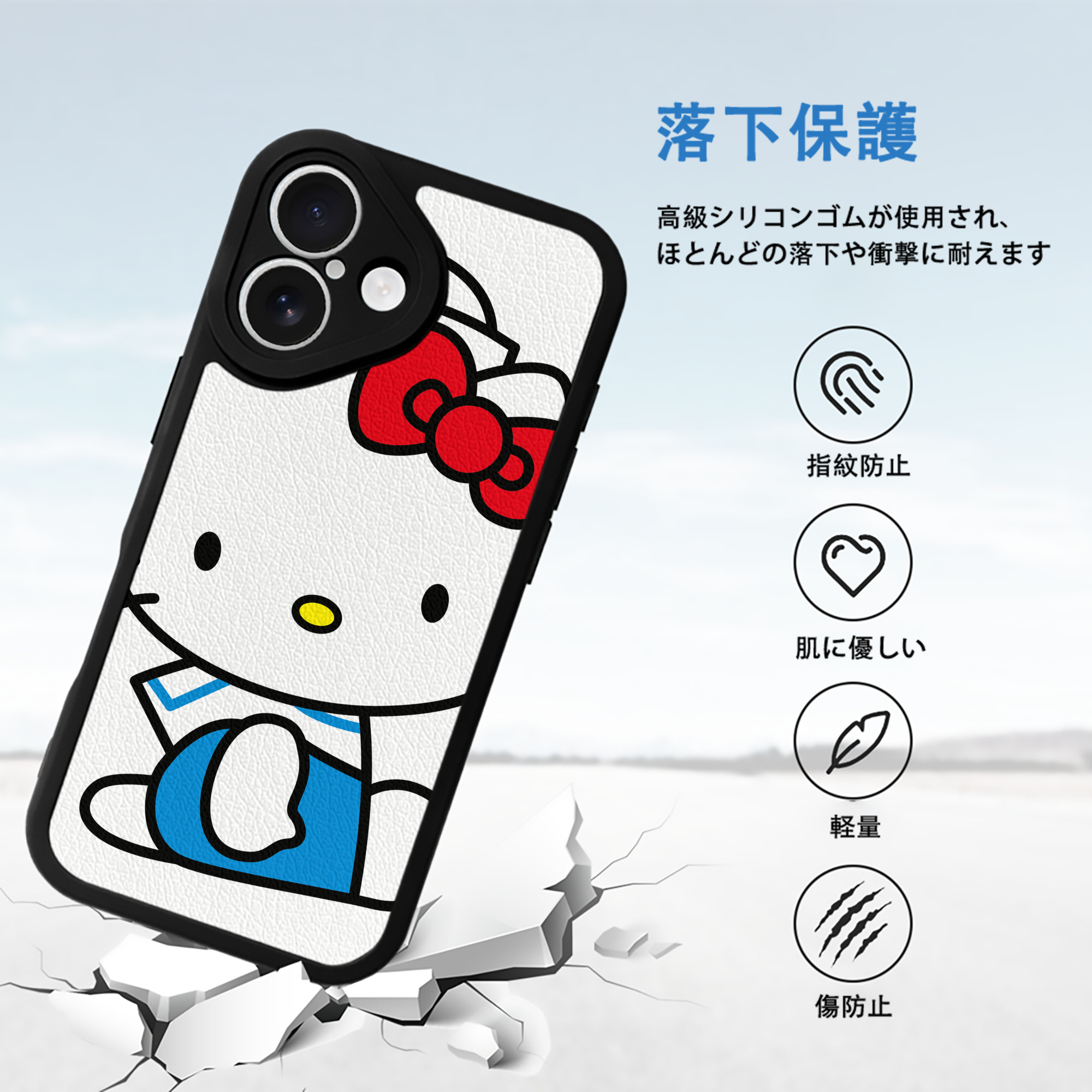 Hello Kitty ハローキティ 【iPhone 16シリーズ対応】シリコンスマホケース（レザー調） 材質：シリコン