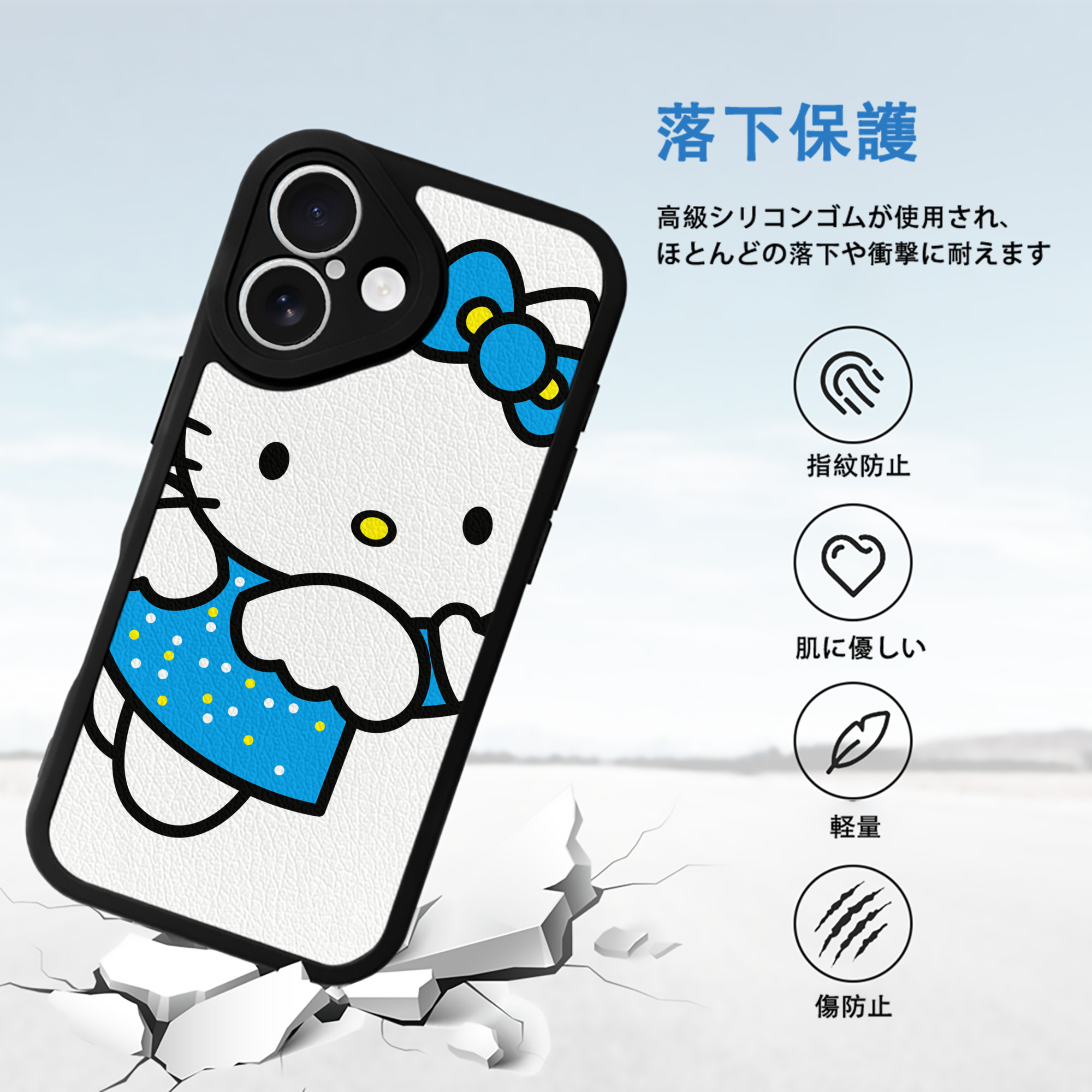 Hello Kitty ハローキティ 【iPhone 16シリーズ対応】シリコンスマホケース（レザー調） 材質：シリコン